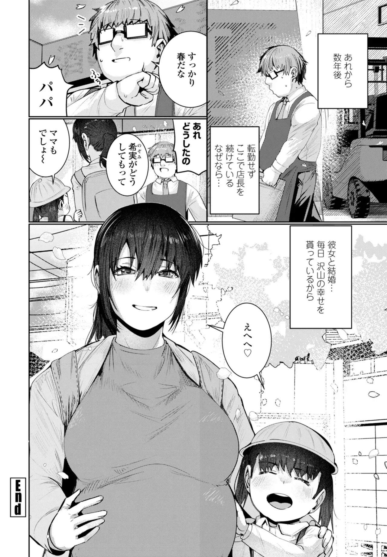 Page 187