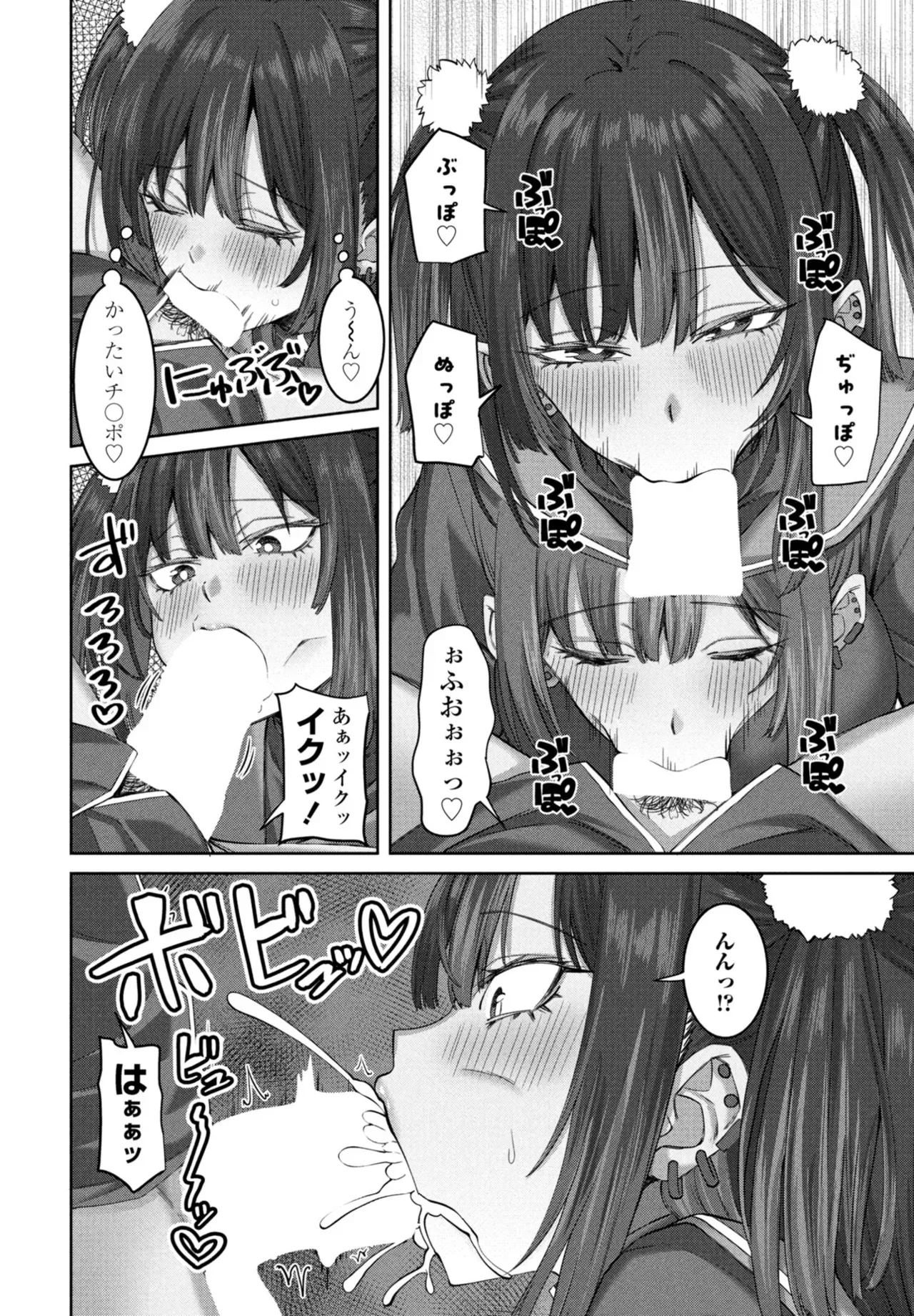 Page 195