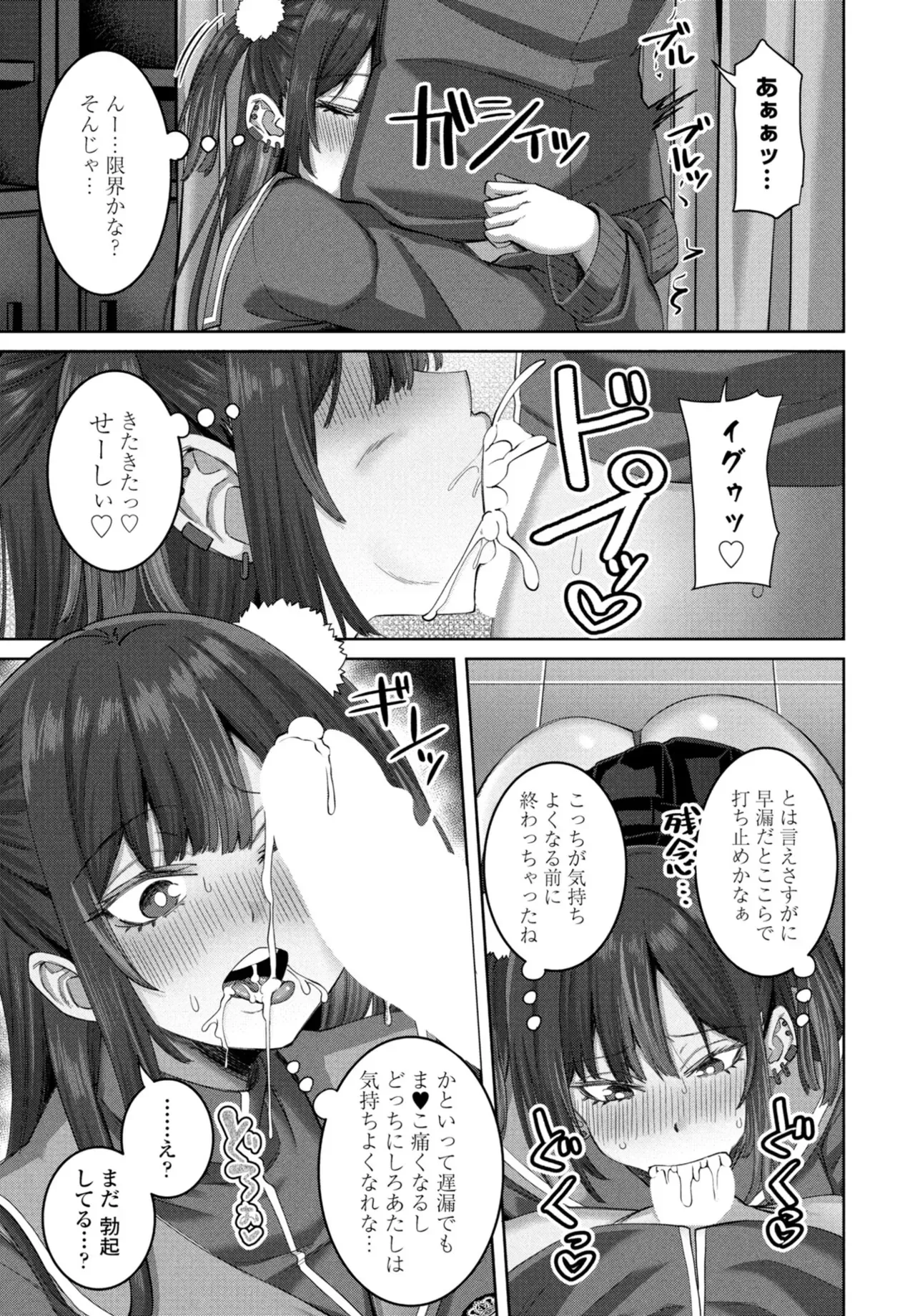Page 198
