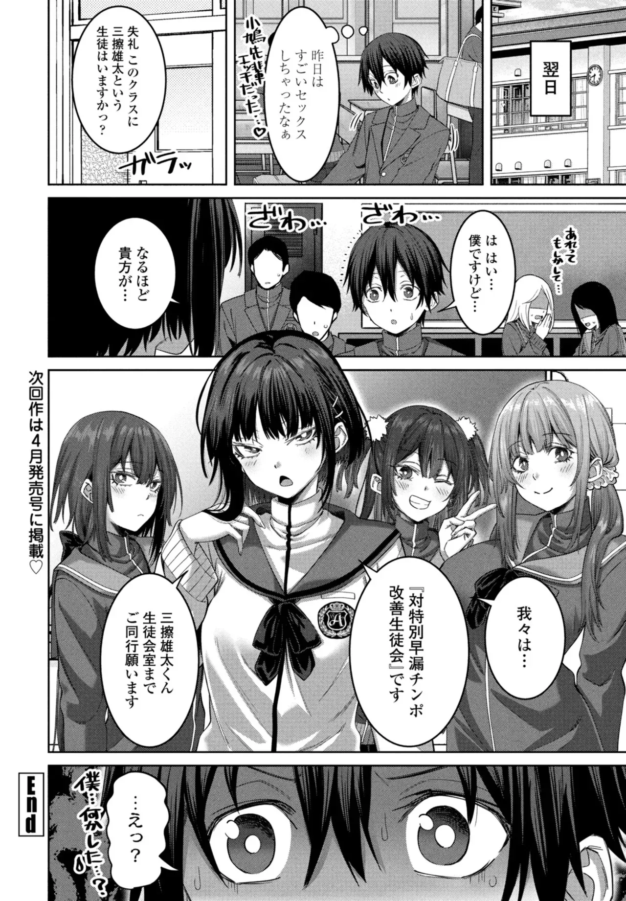 Page 209