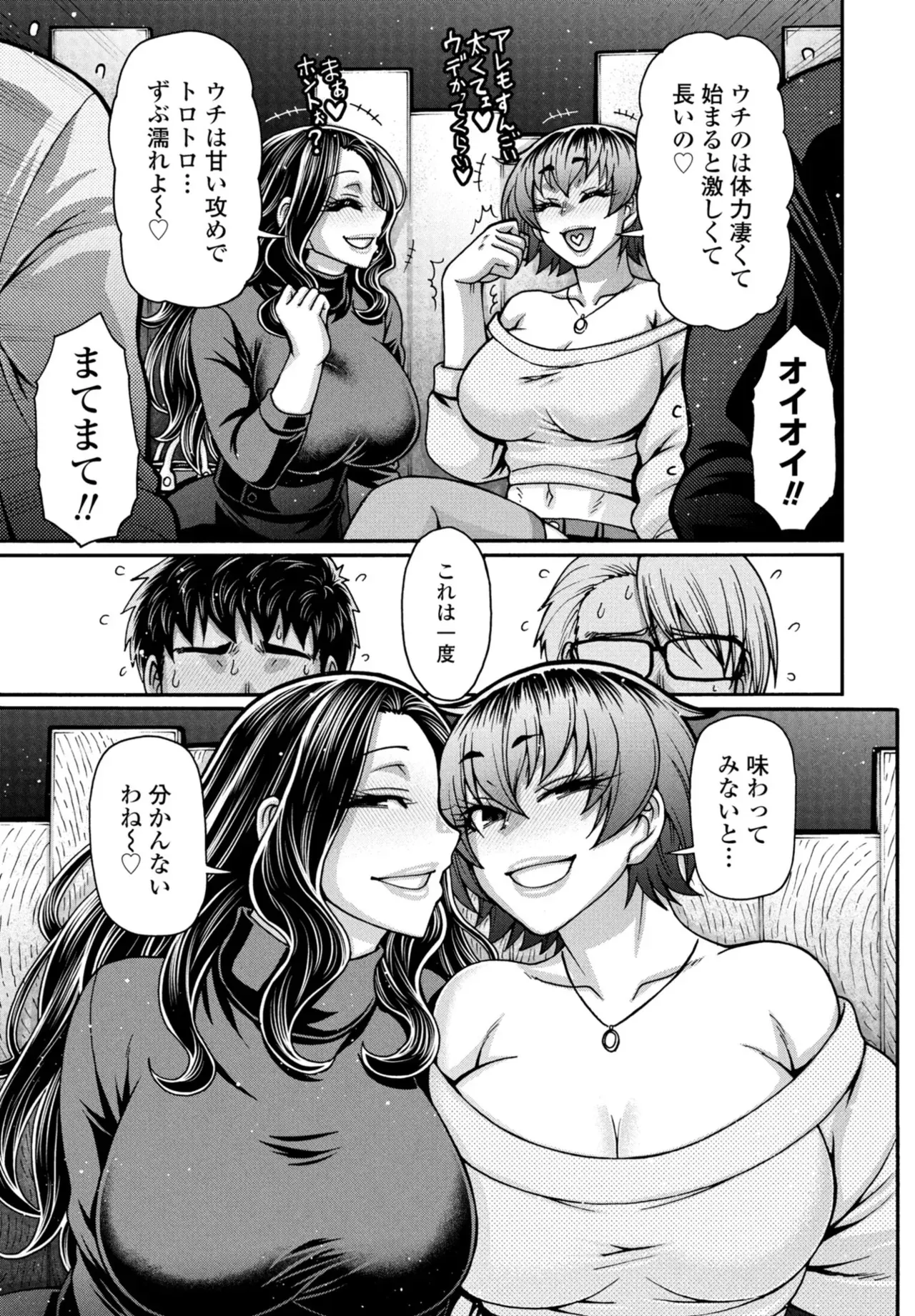 Page 214