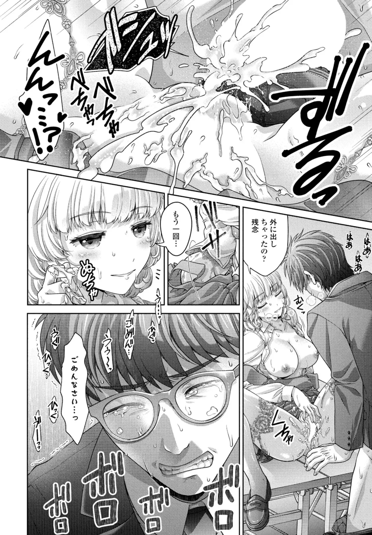 Page 241