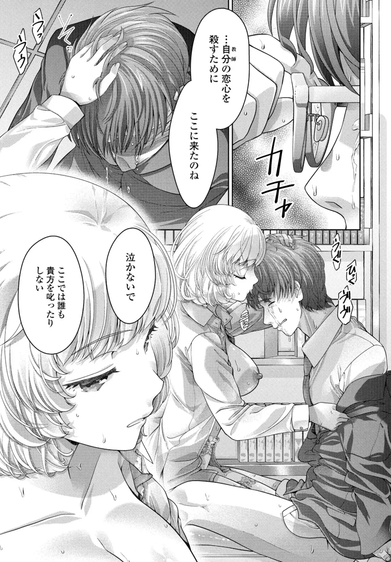 Page 242