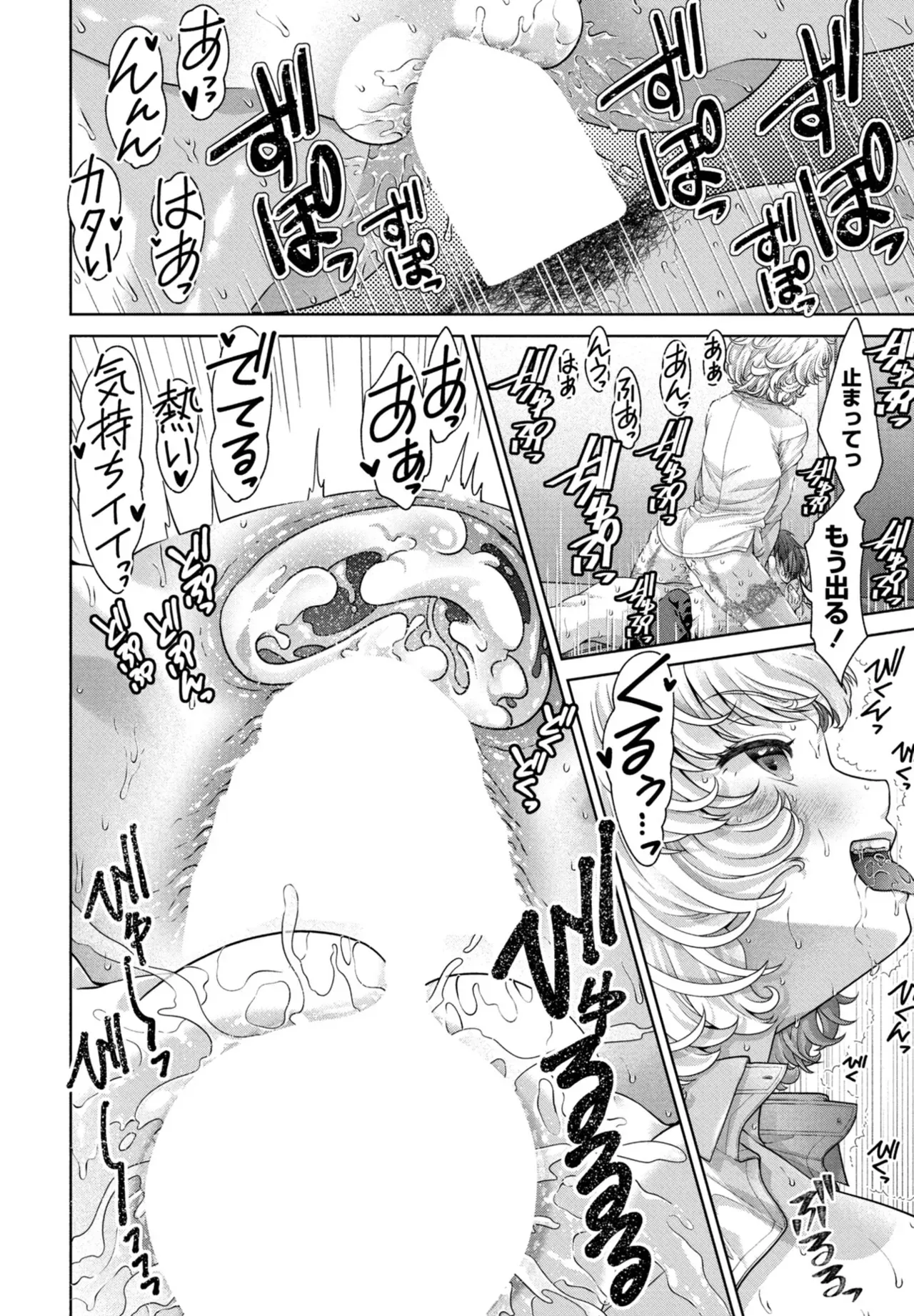Page 247