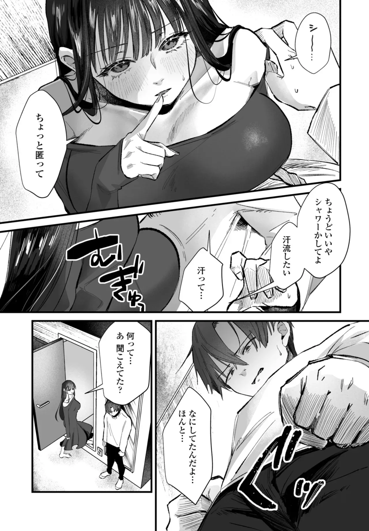 Page 258
