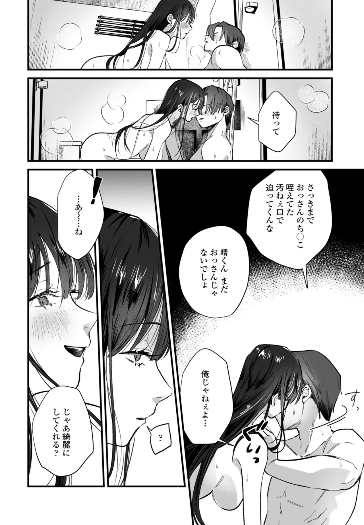 Page 263
