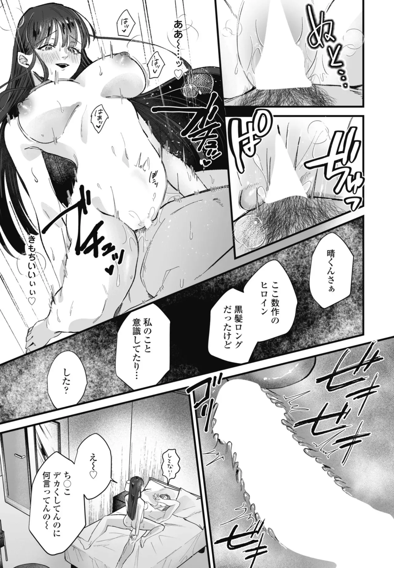 Page 270