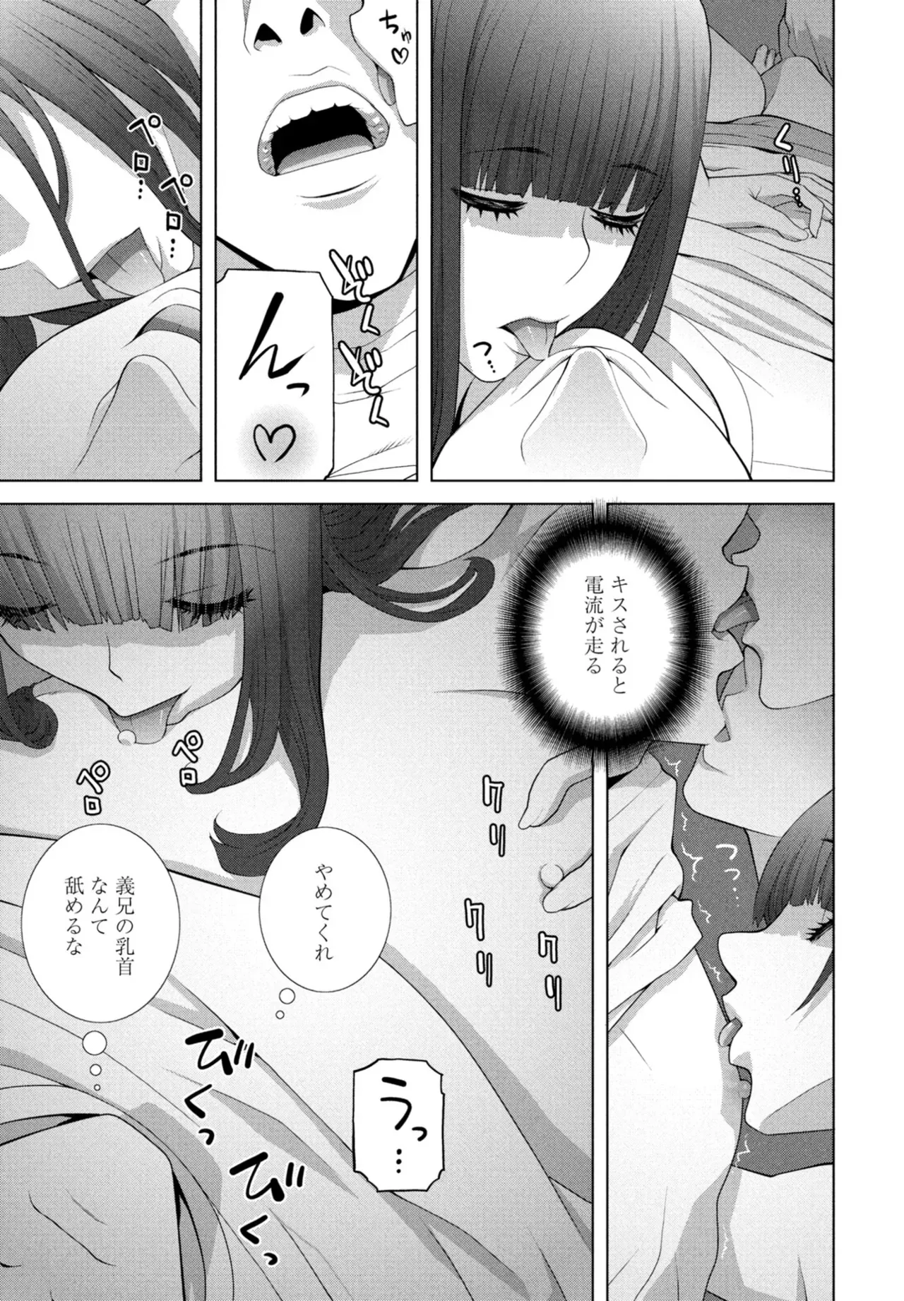 Page 286