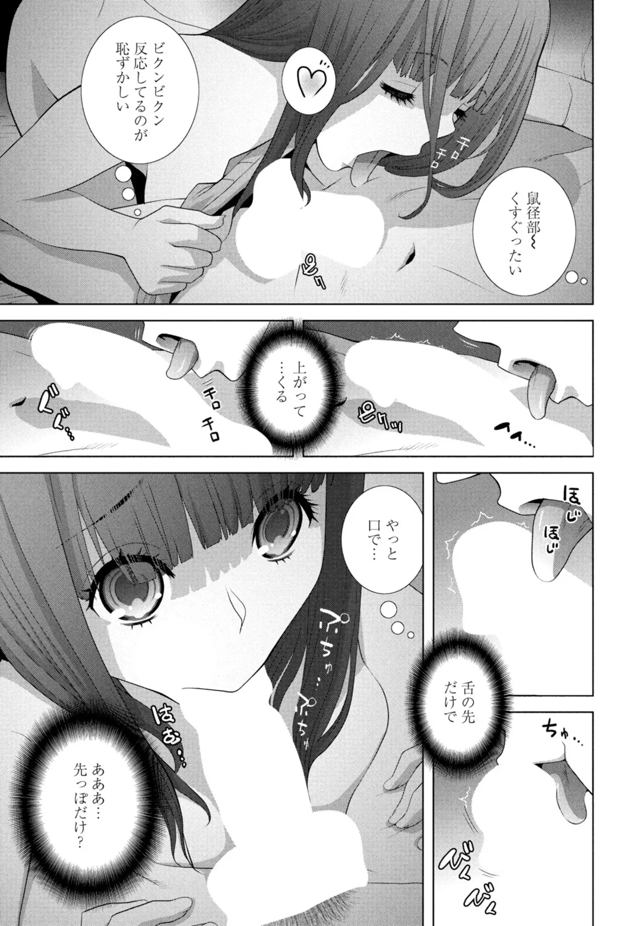 Page 288