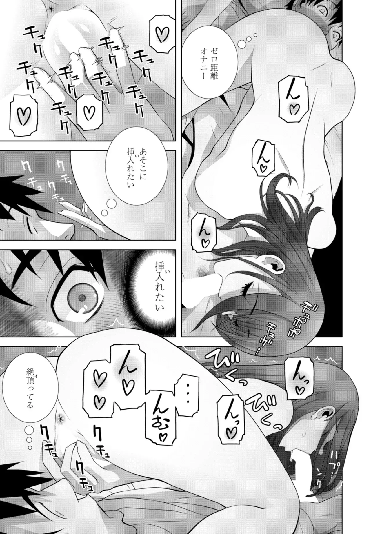 Page 290