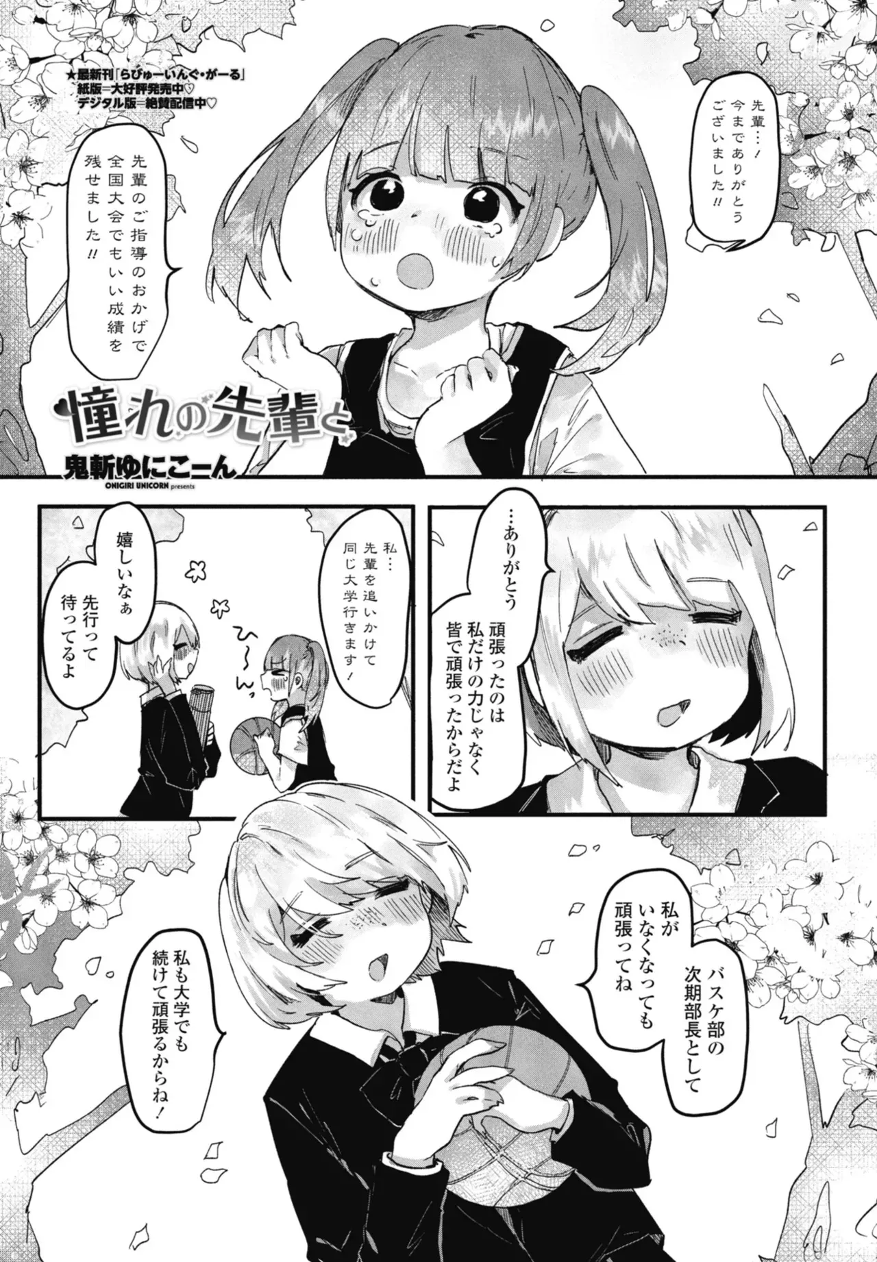 Page 302