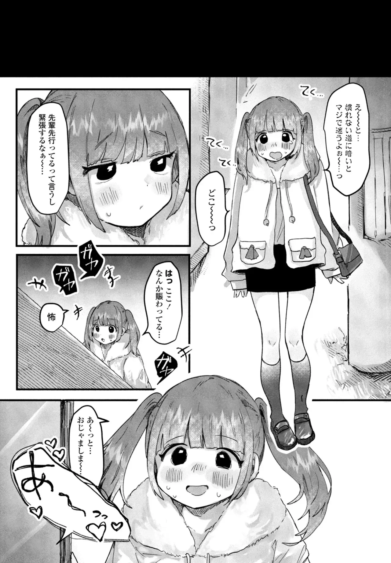 Page 308