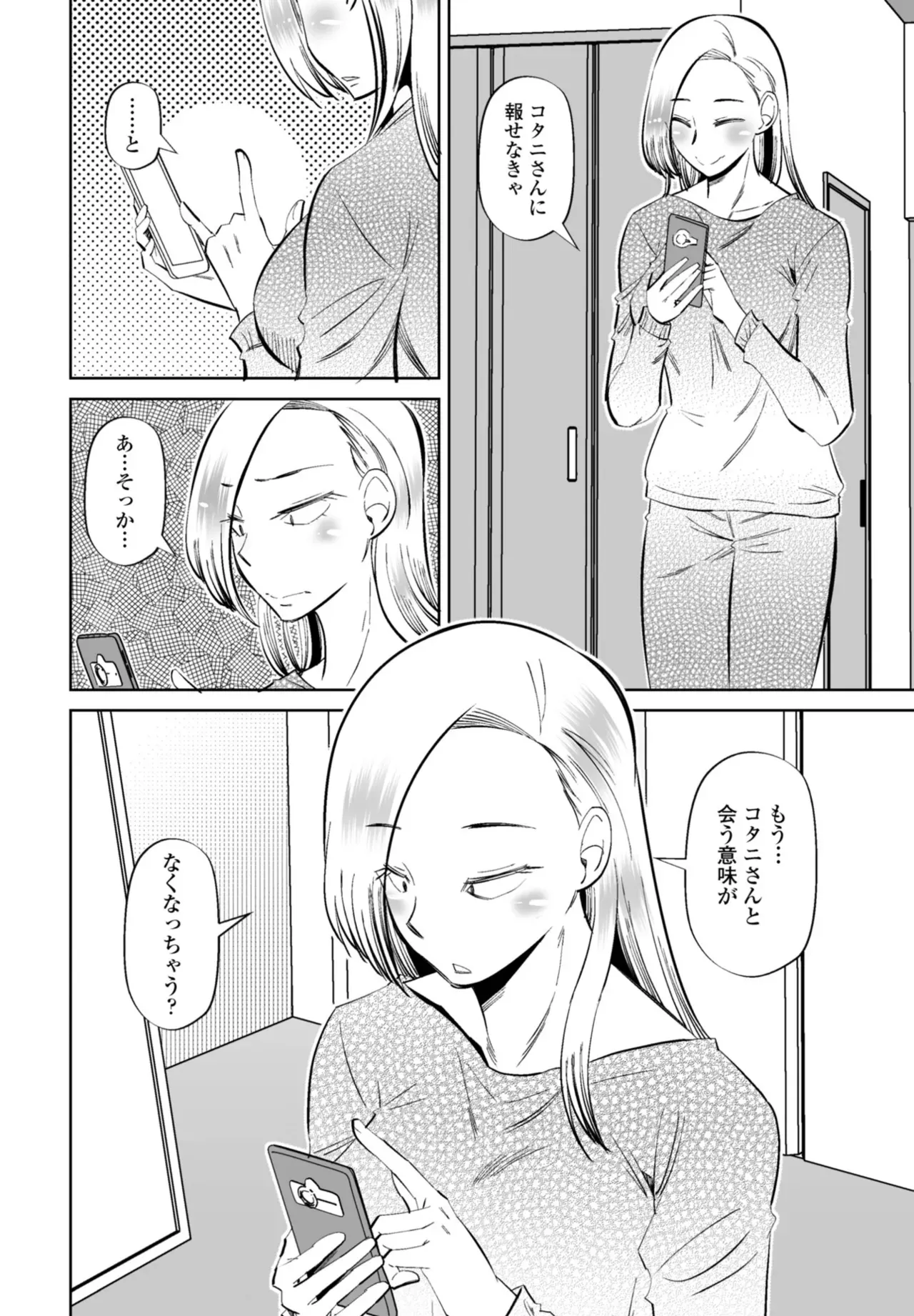 Page 327
