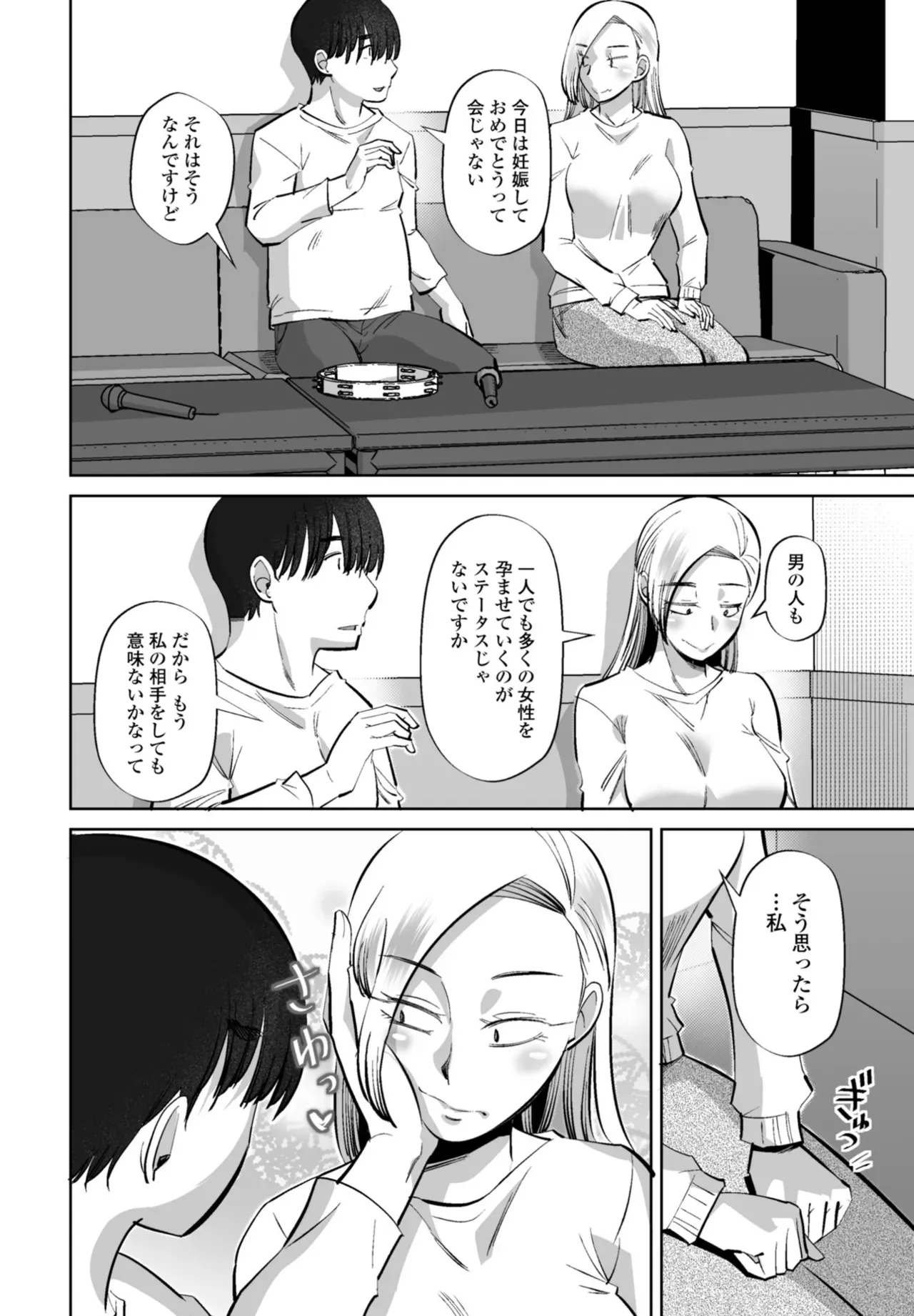 Page 329