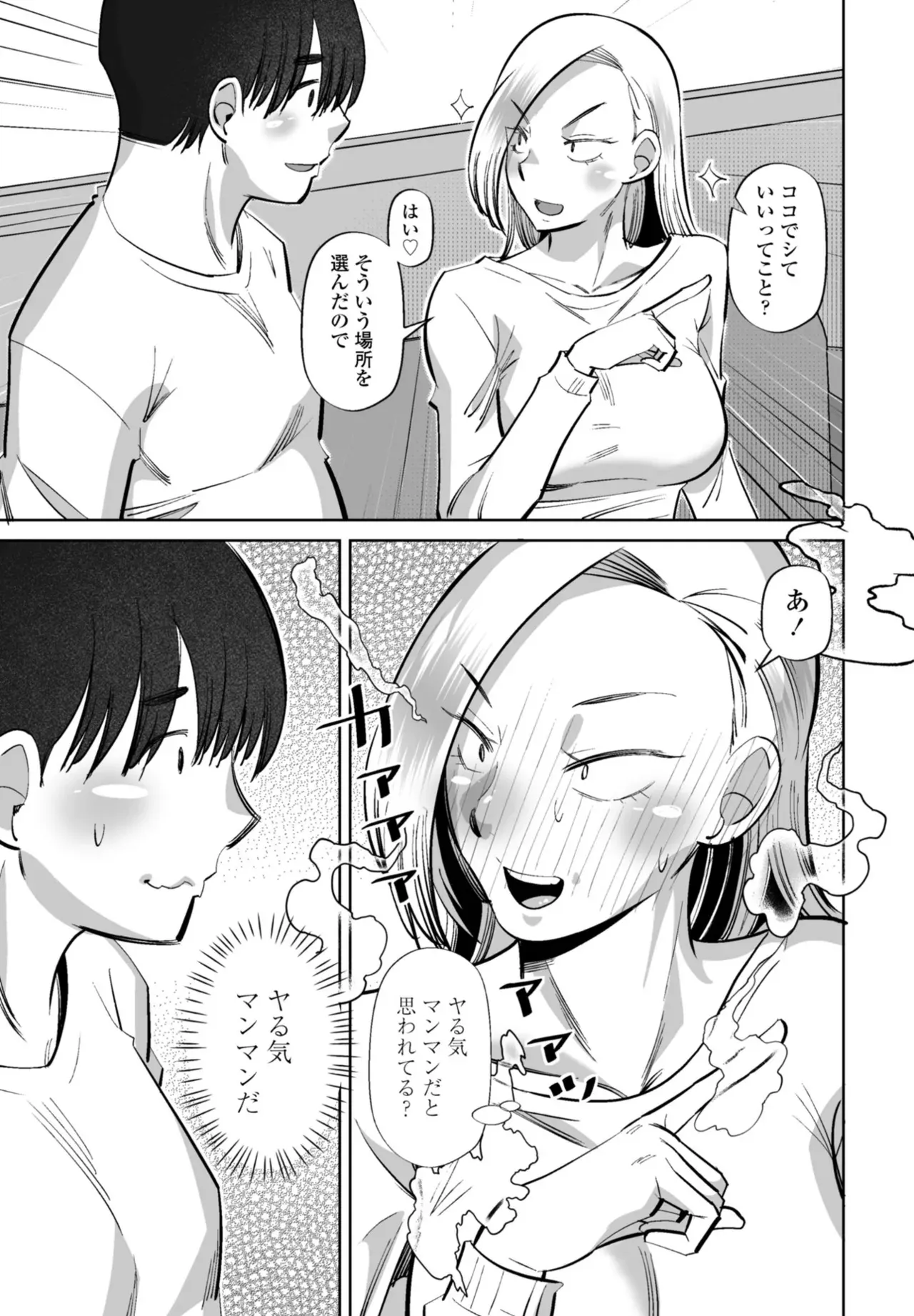 Page 332