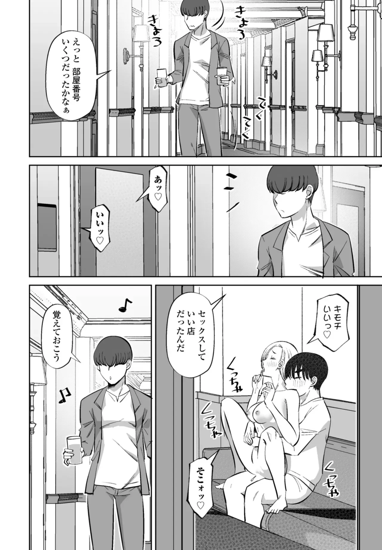 Page 341