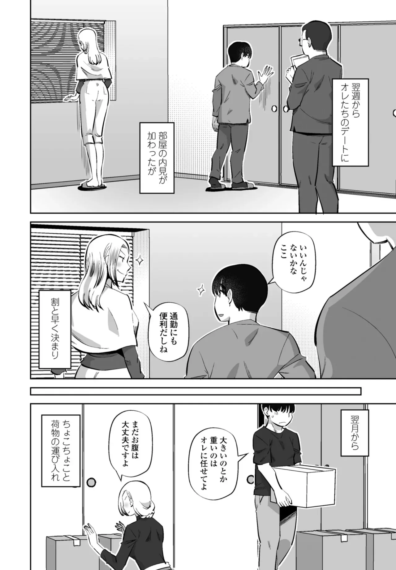 Page 347