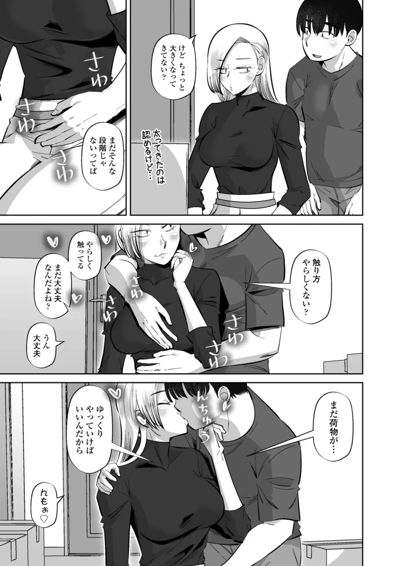Page 348
