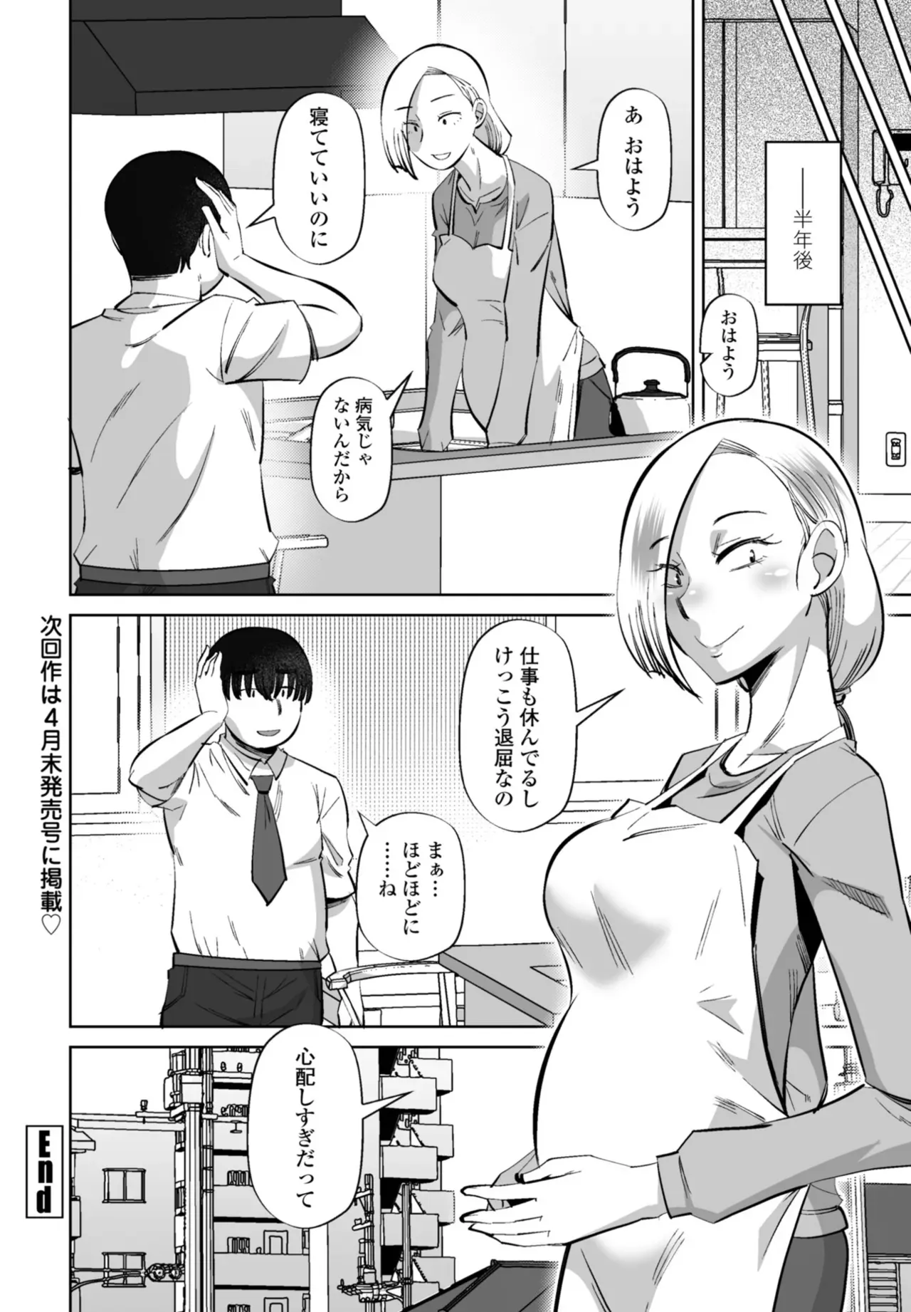 Page 351