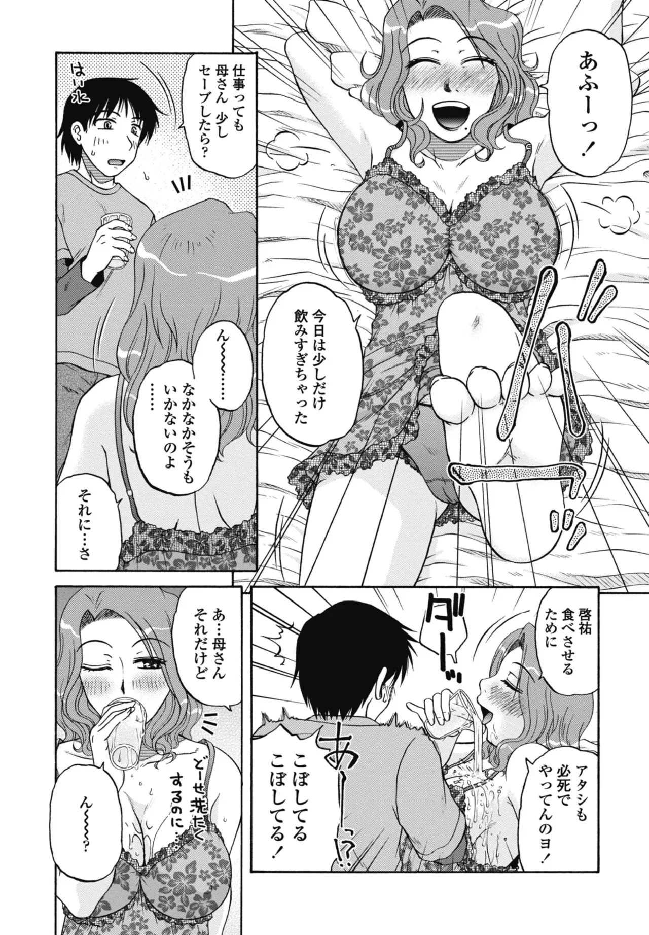 Page 354