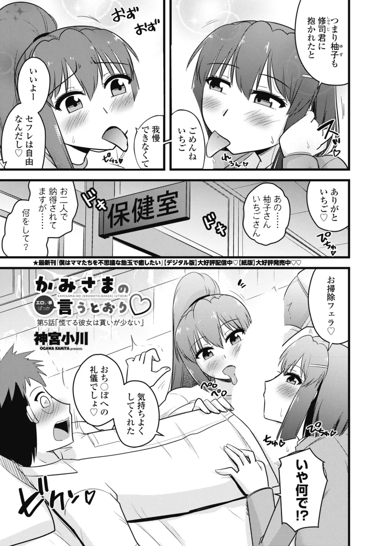 Page 374