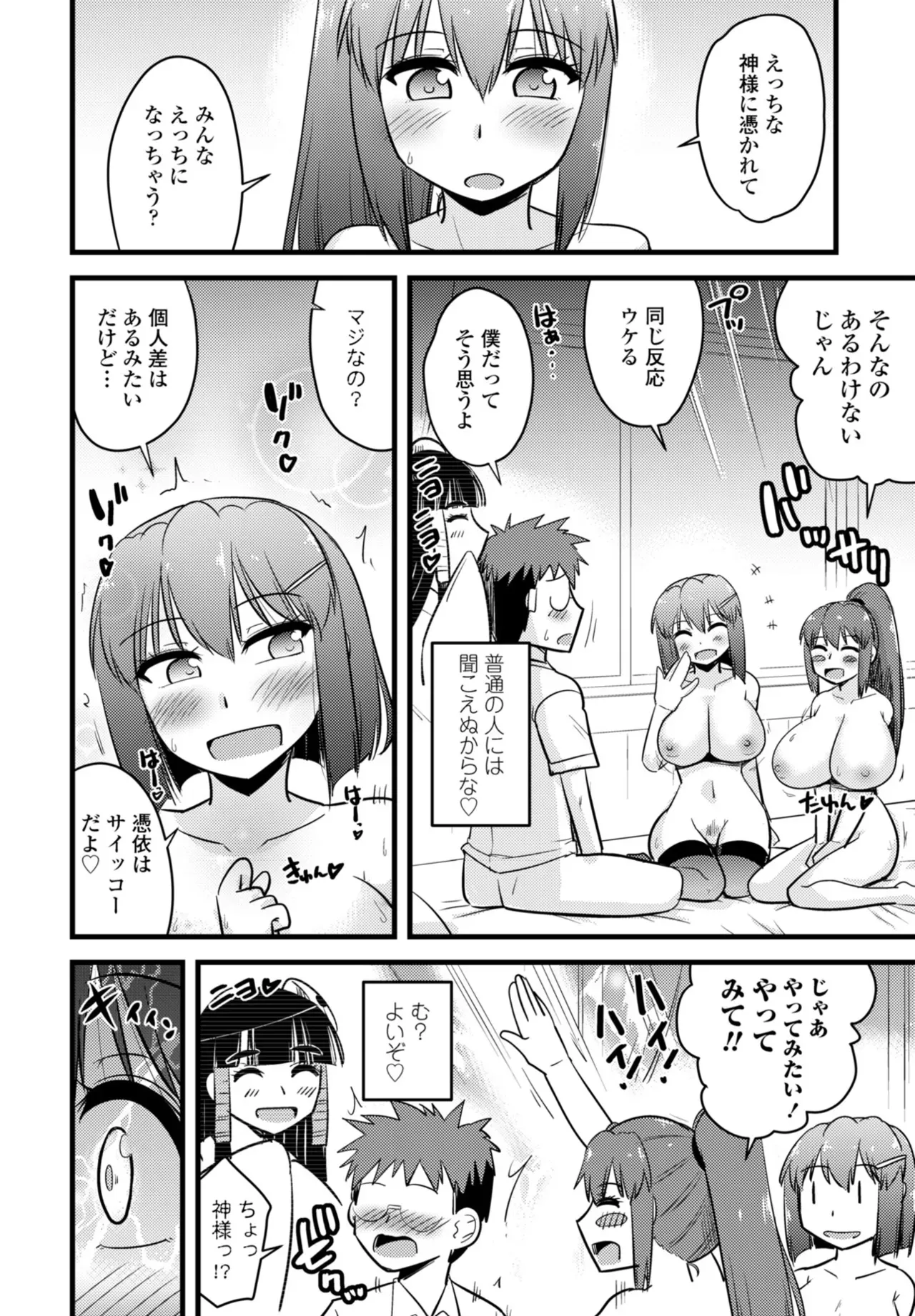 Page 383