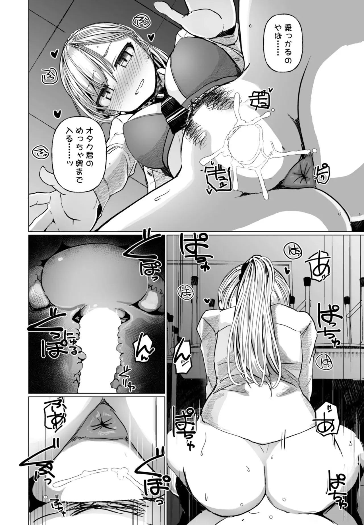 Page 71