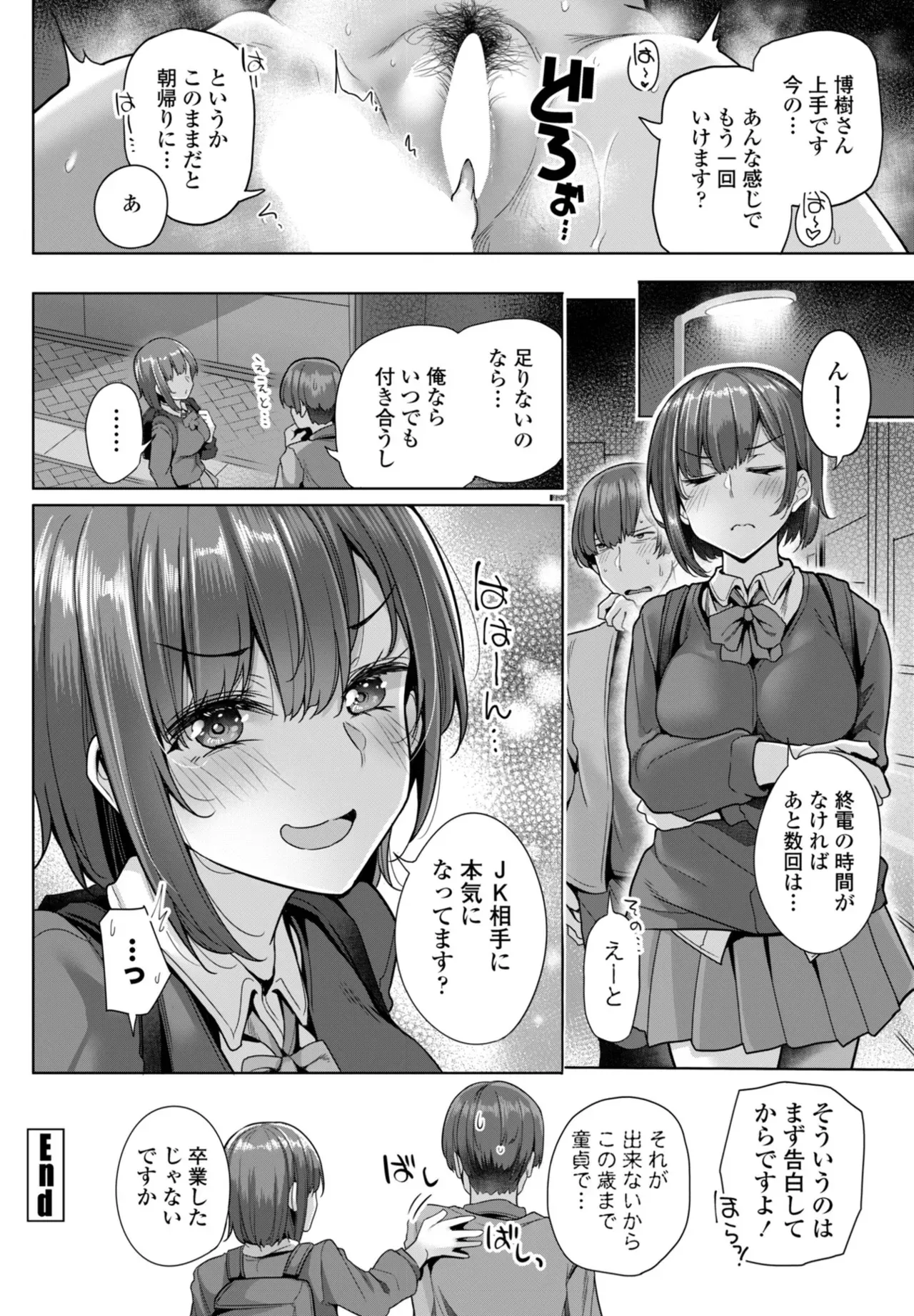 Page 139