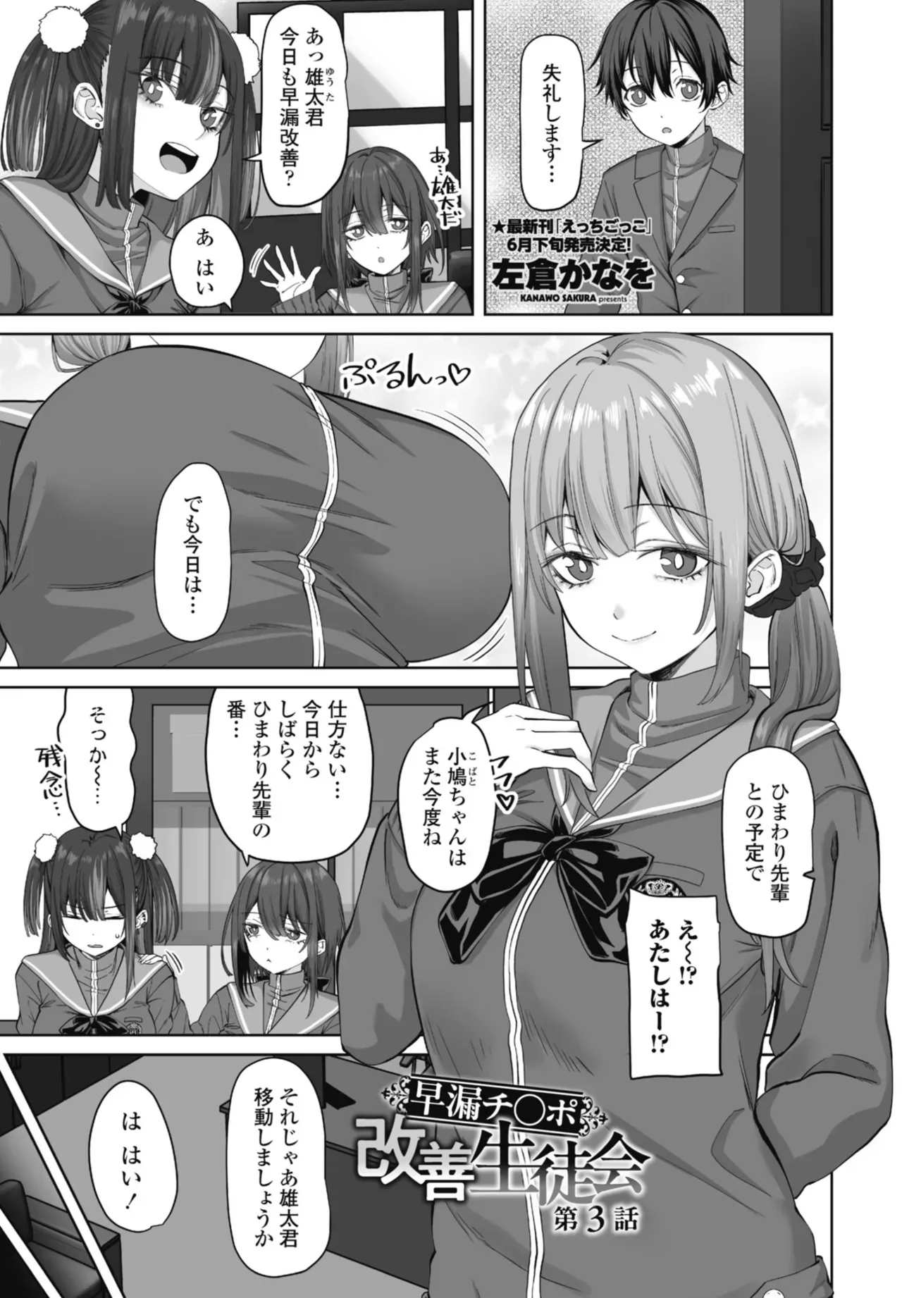 Page 188