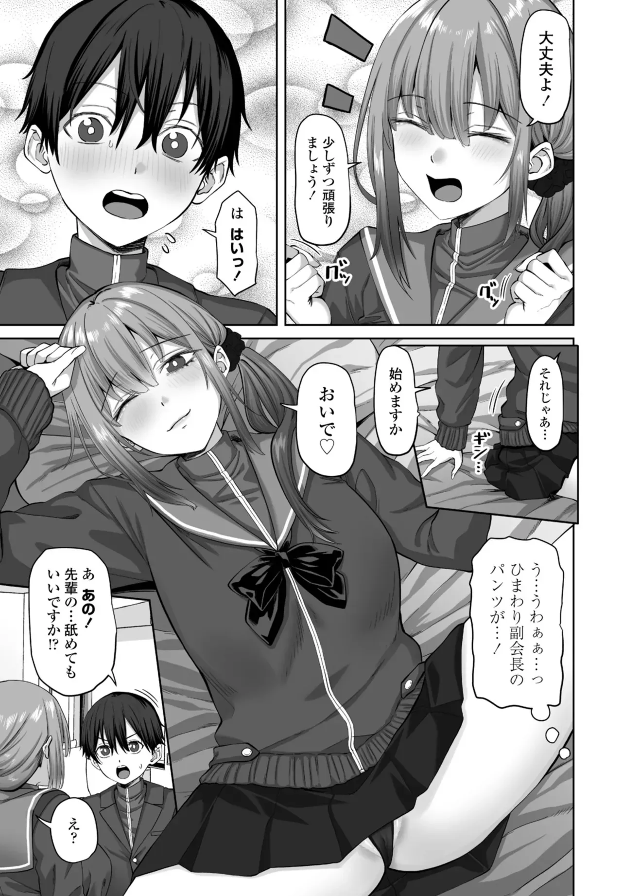 Page 190
