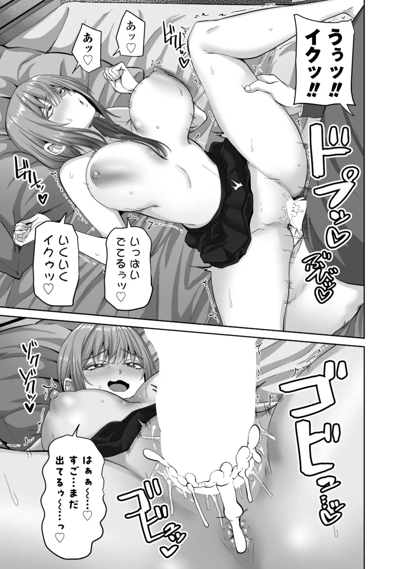 Page 206