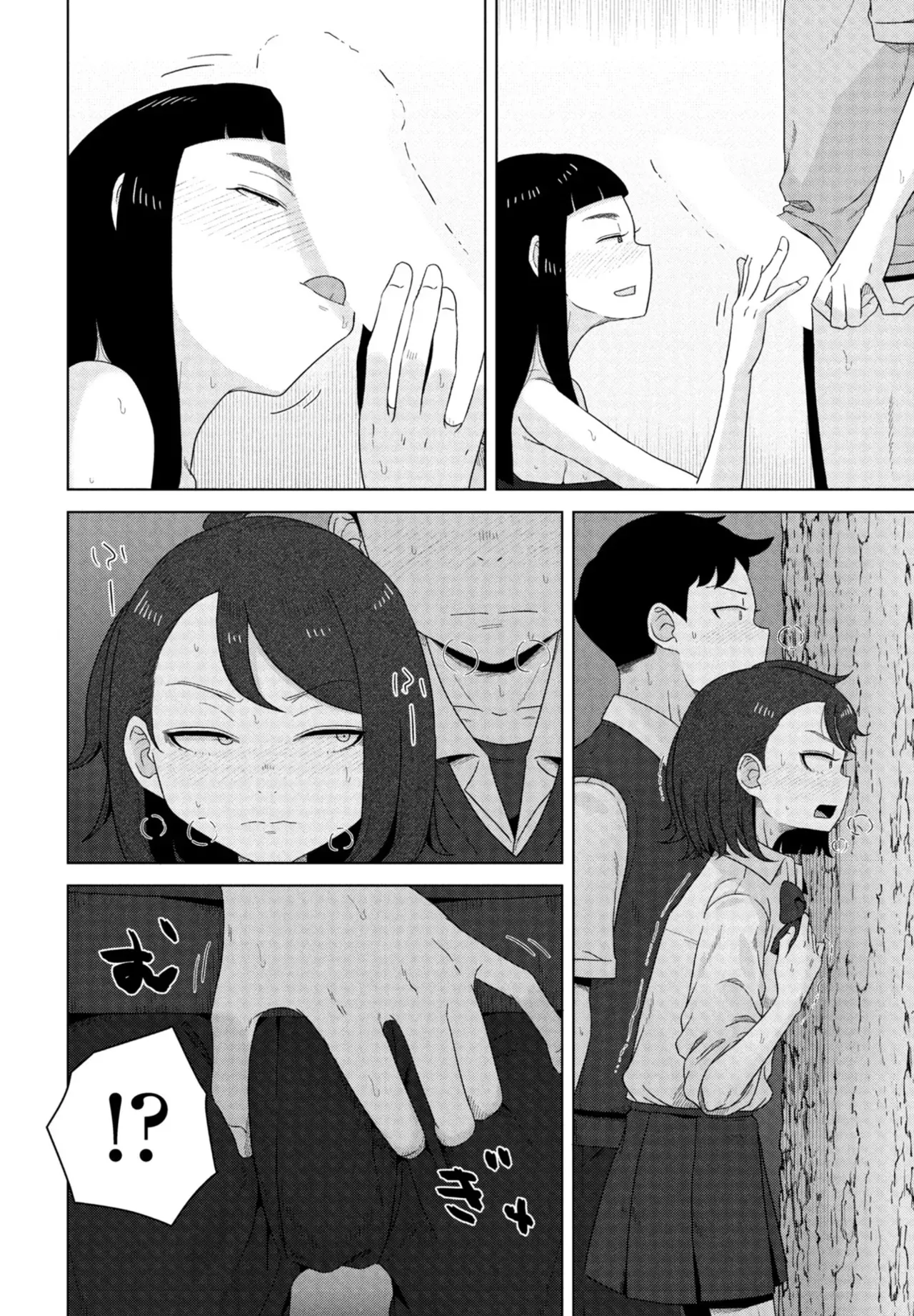 Page 219