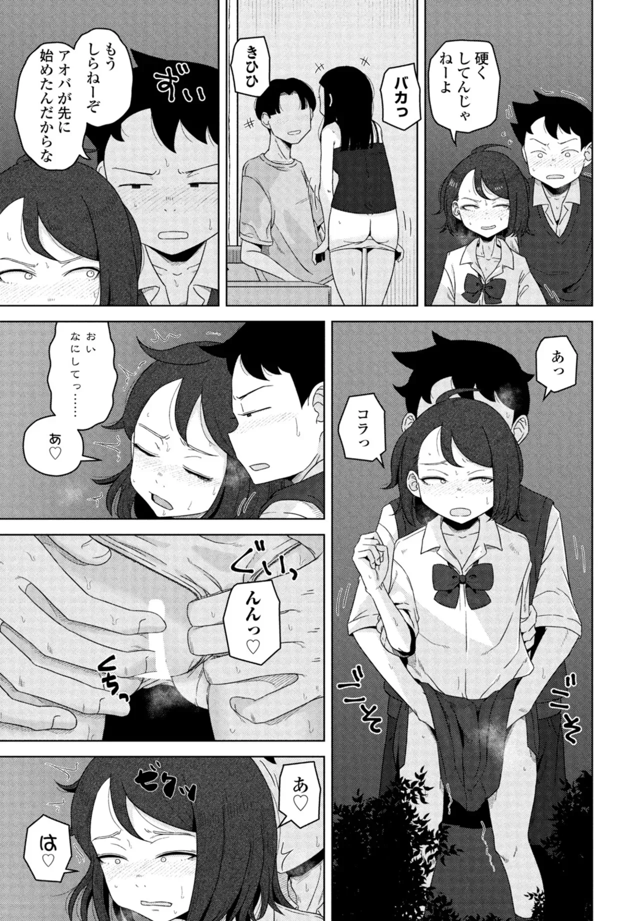 Page 220
