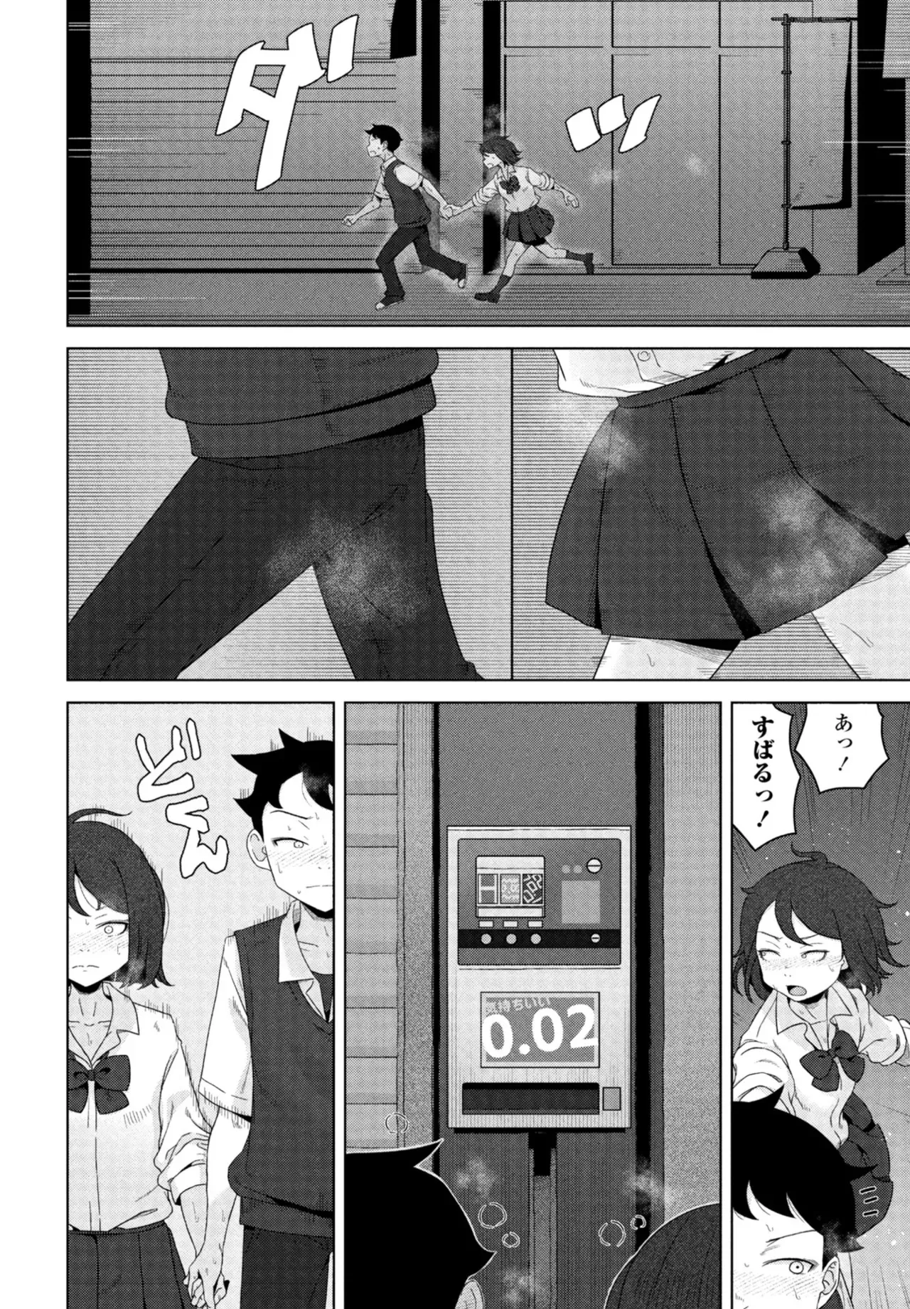 Page 223
