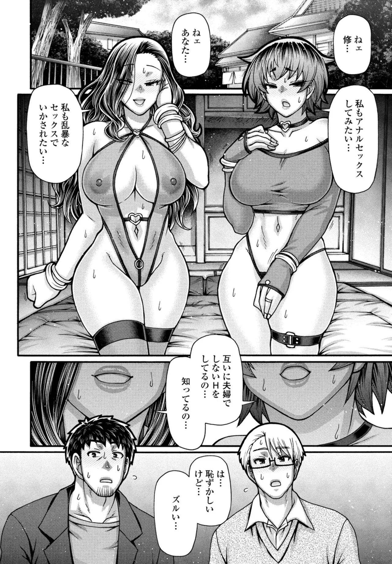 Page 241