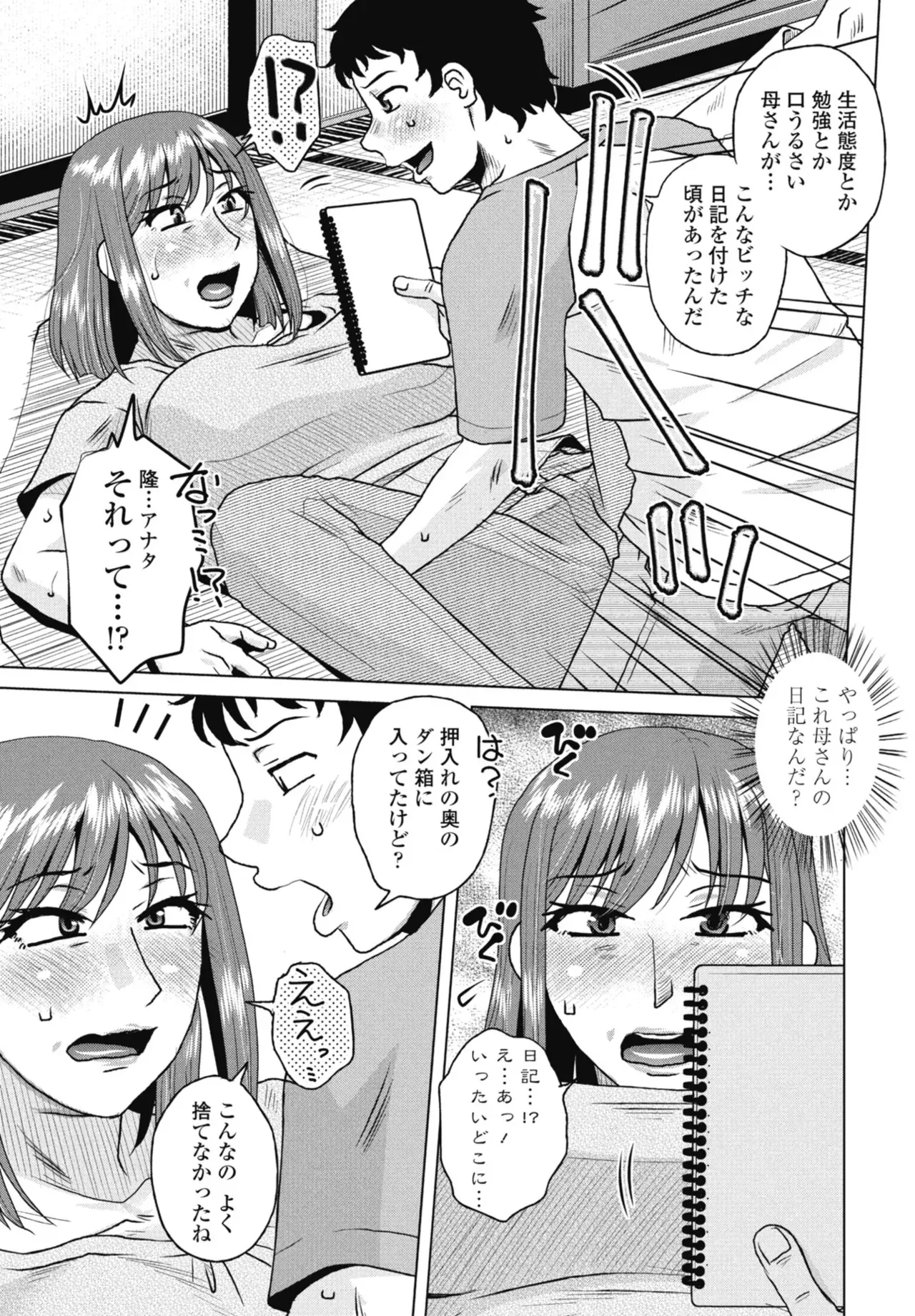 Page 282