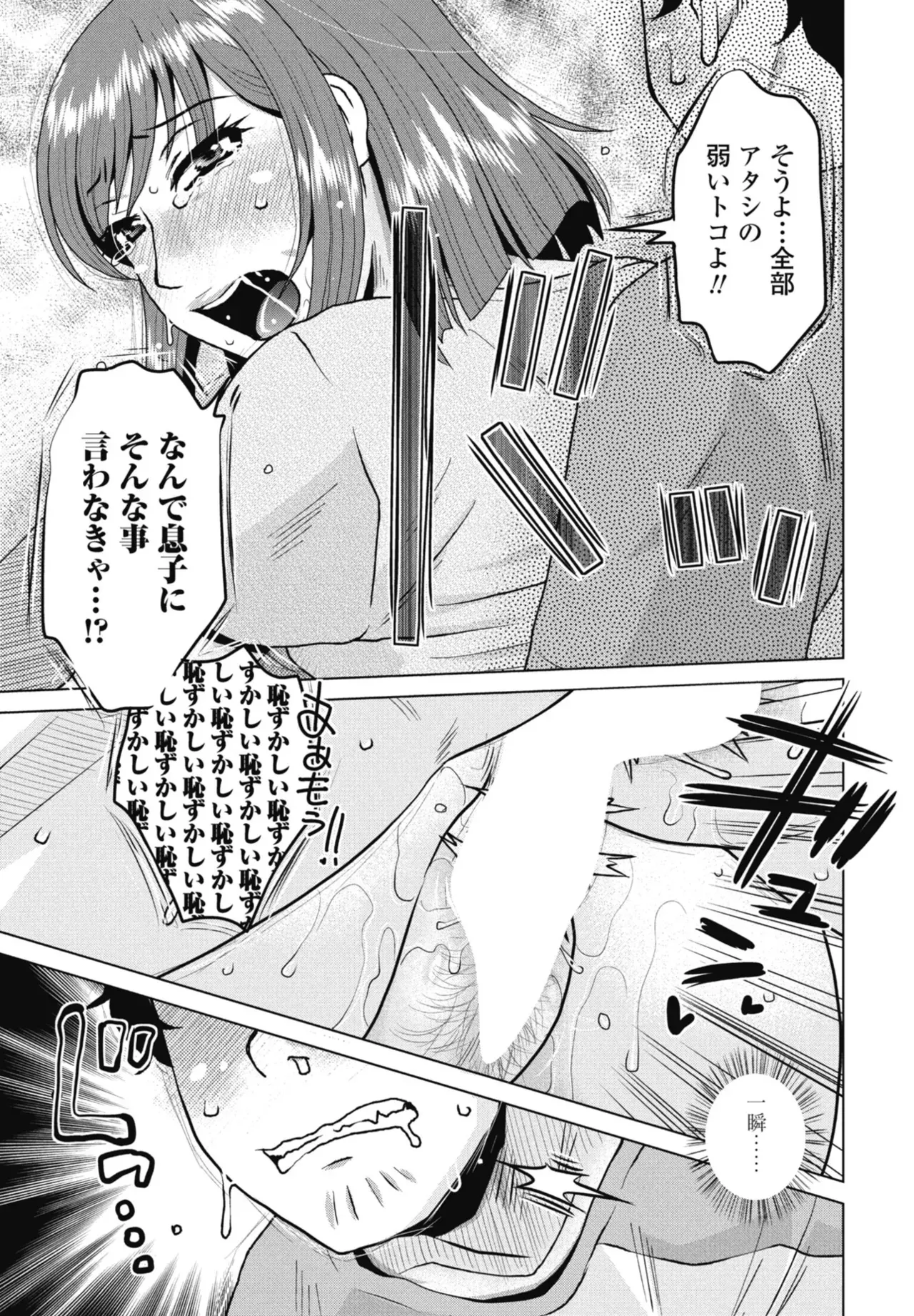 Page 296