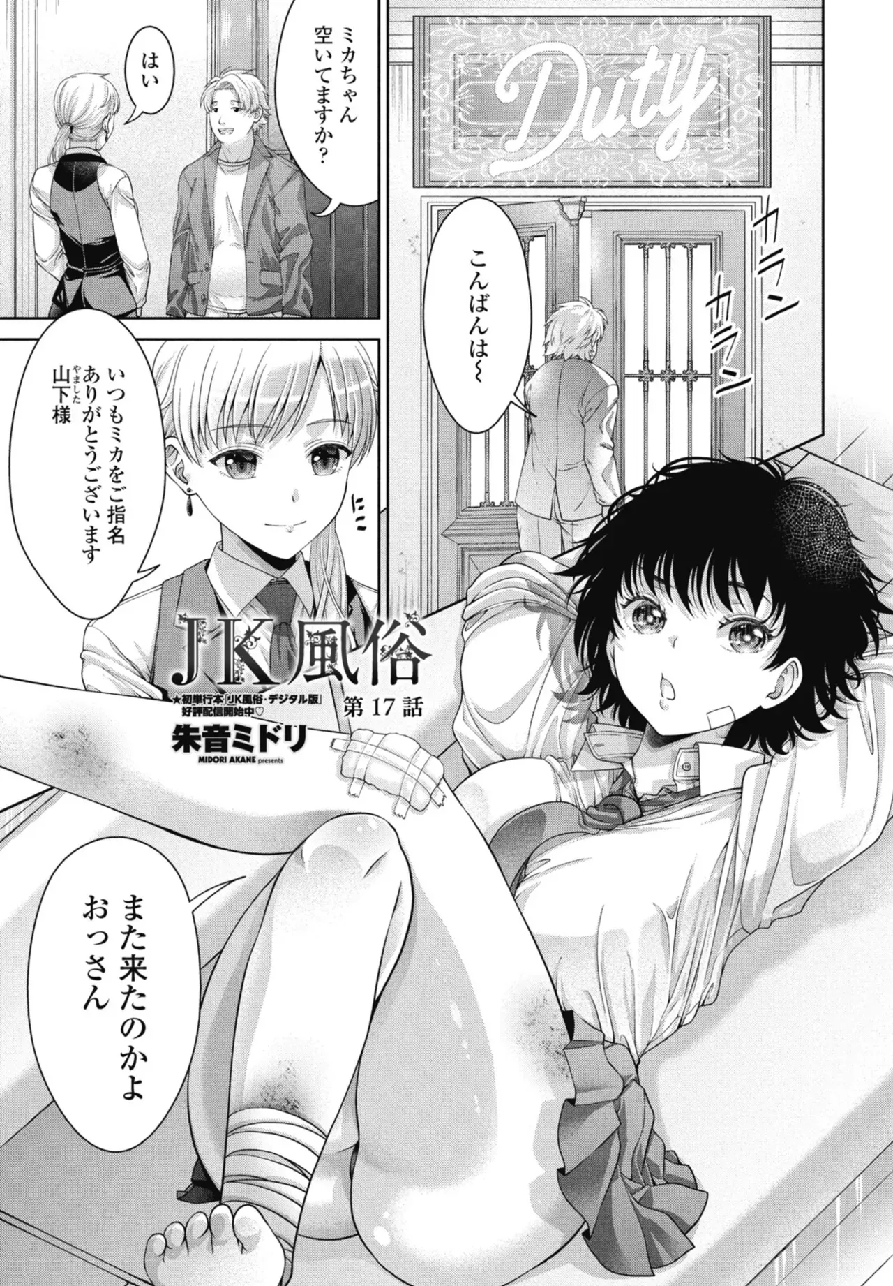 Page 302