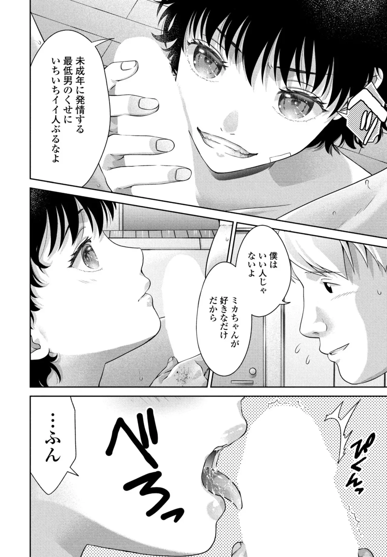 Page 305