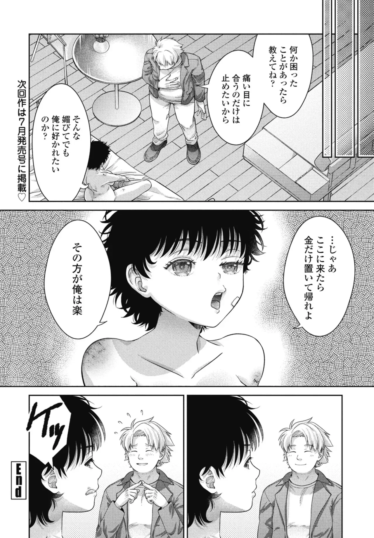 Page 321
