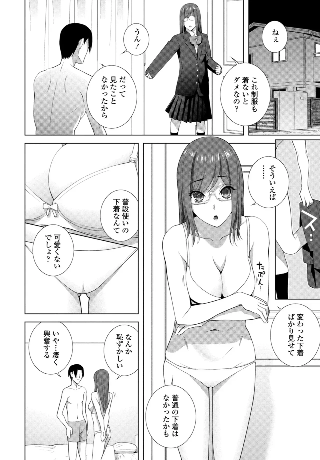 Page 335