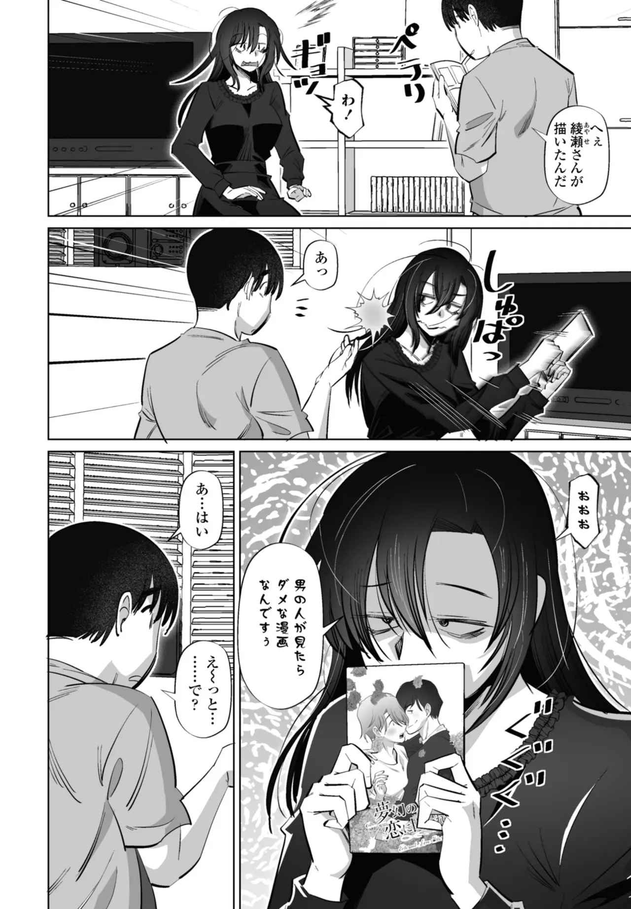 Page 345