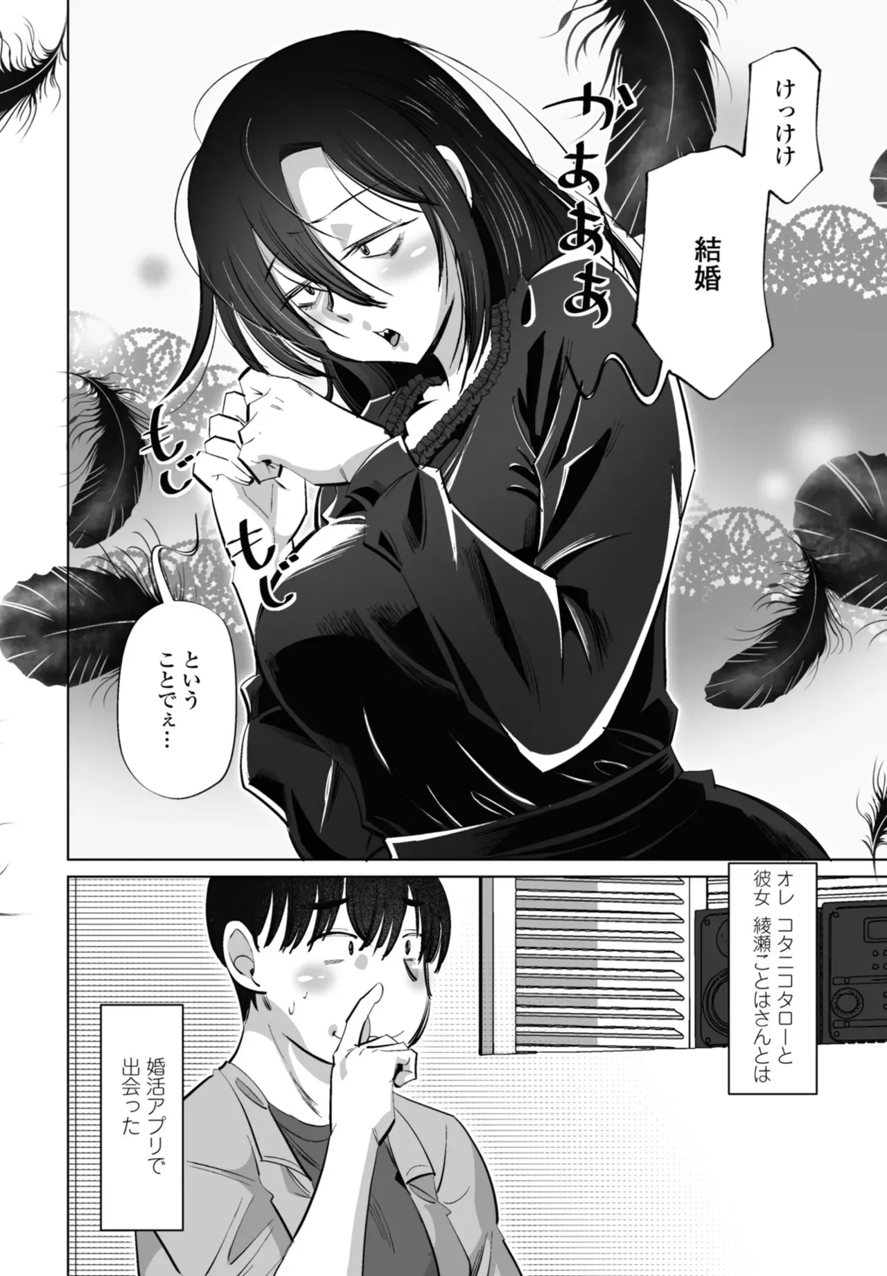 Page 347