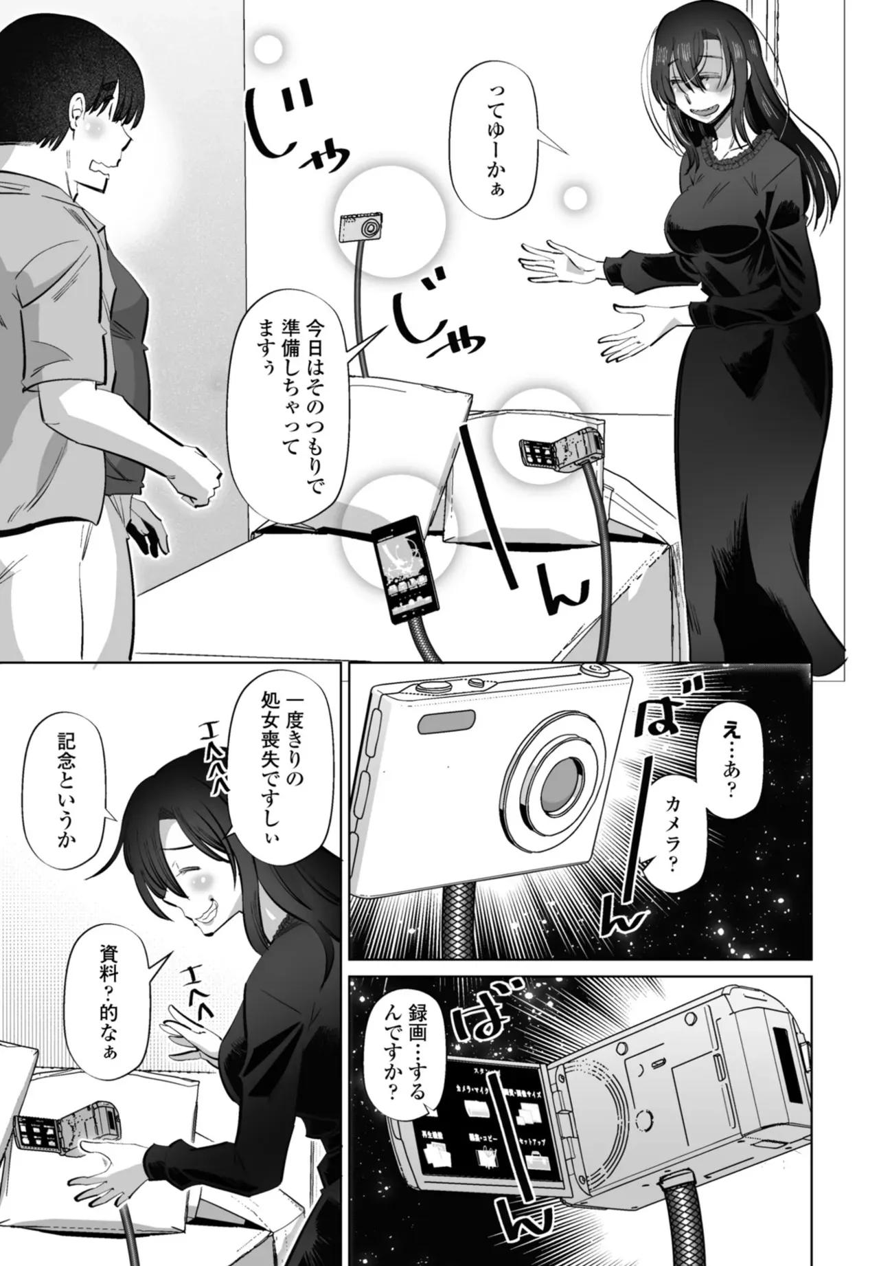 Page 354