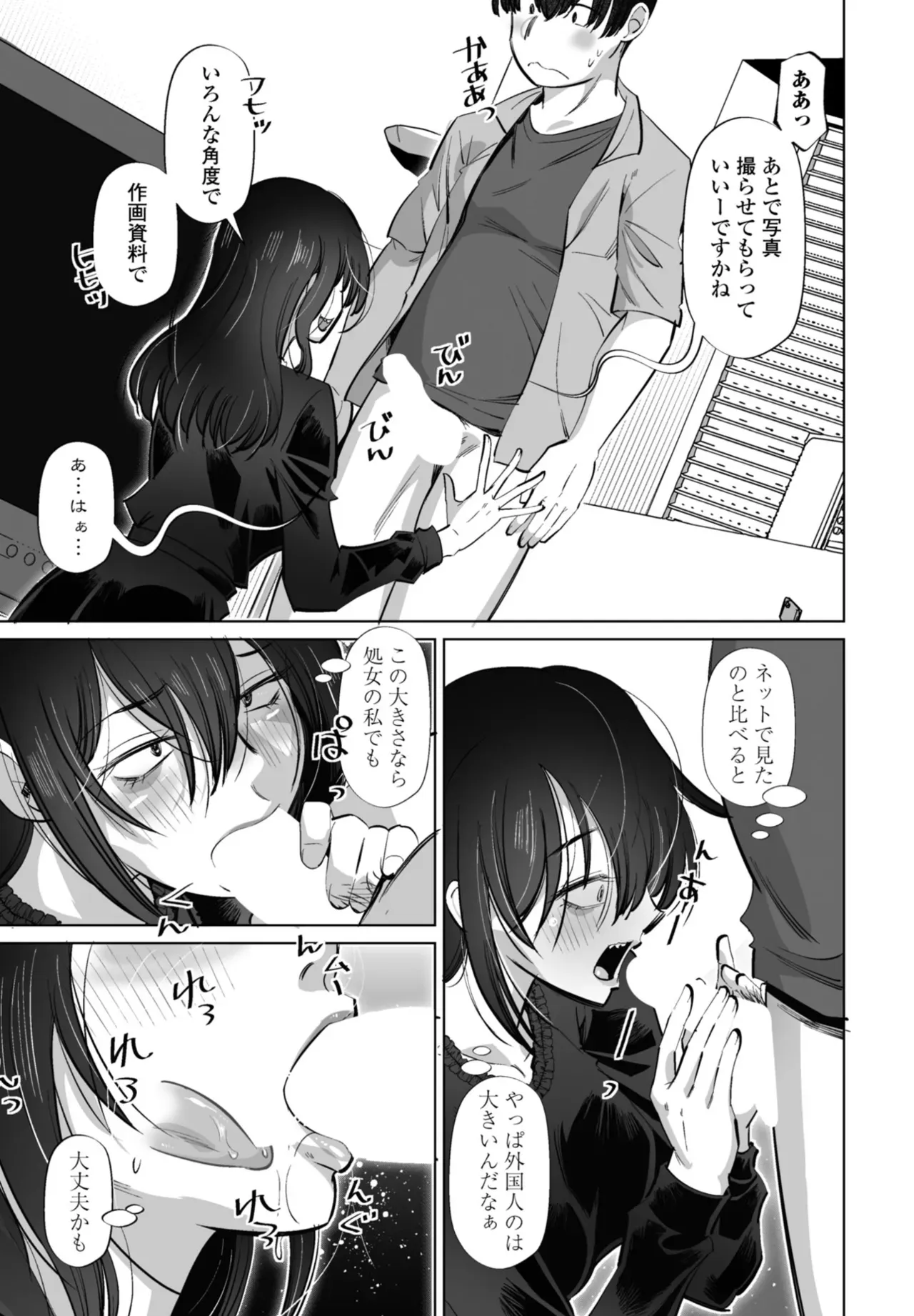 Page 356