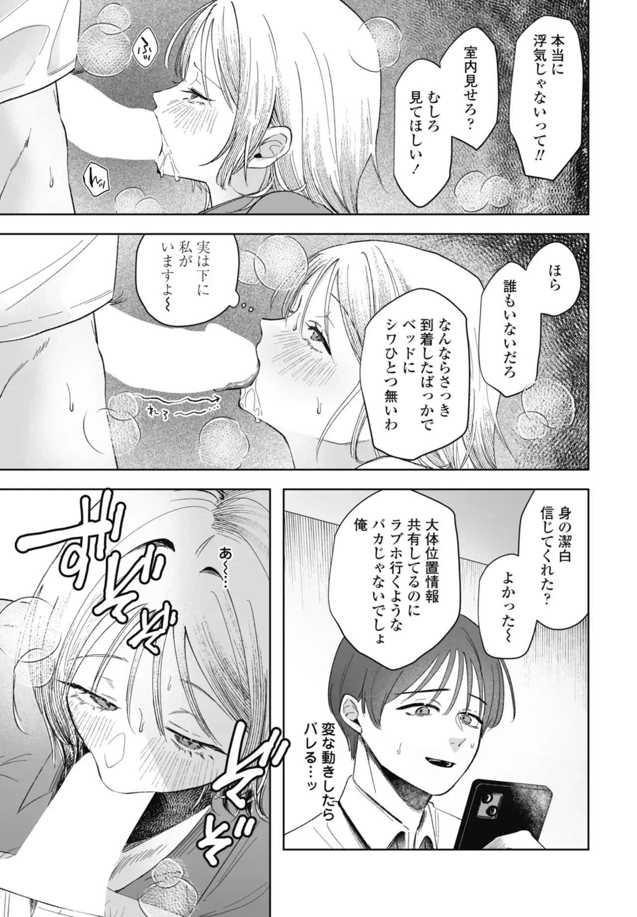 Page 378