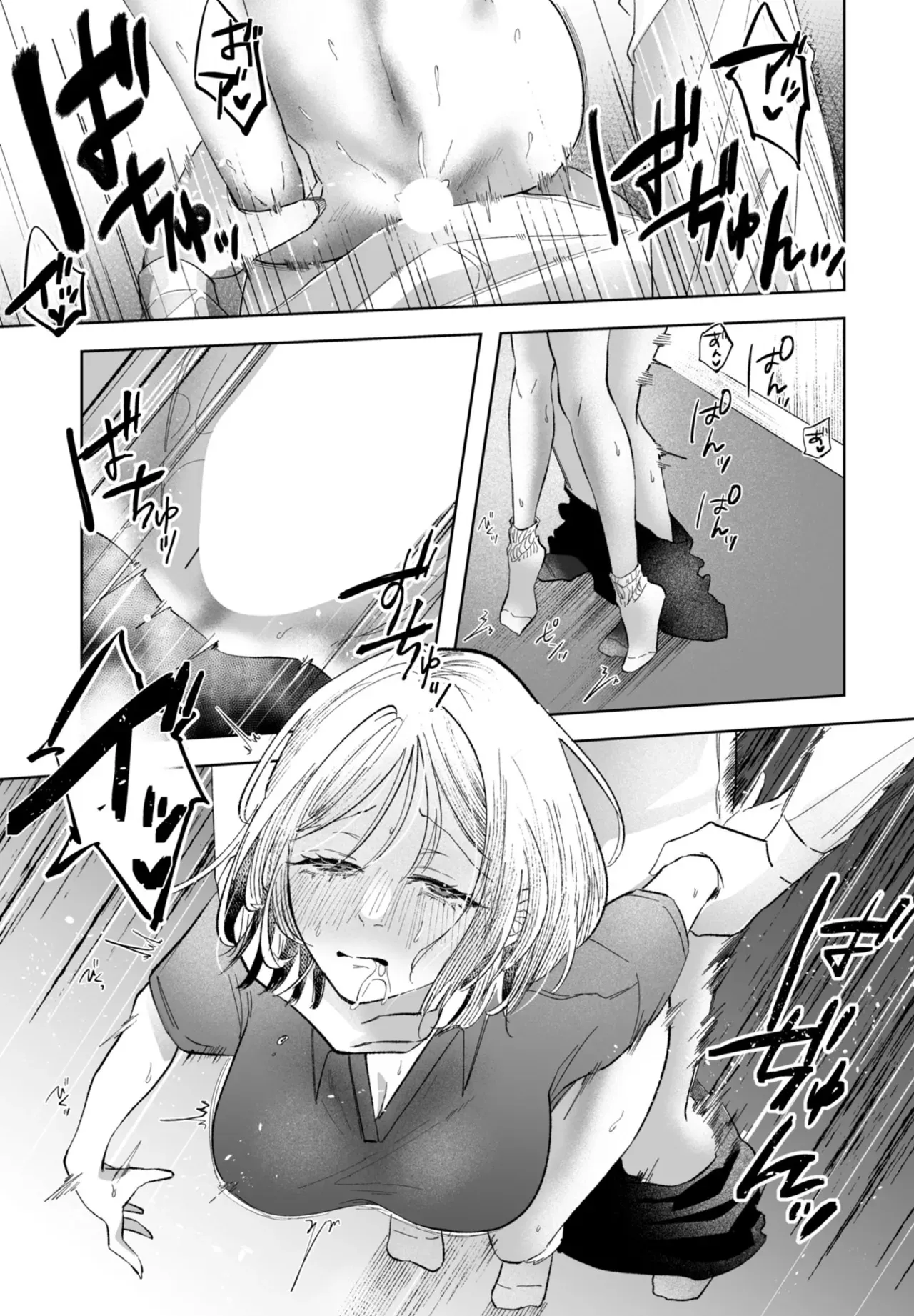 Page 384