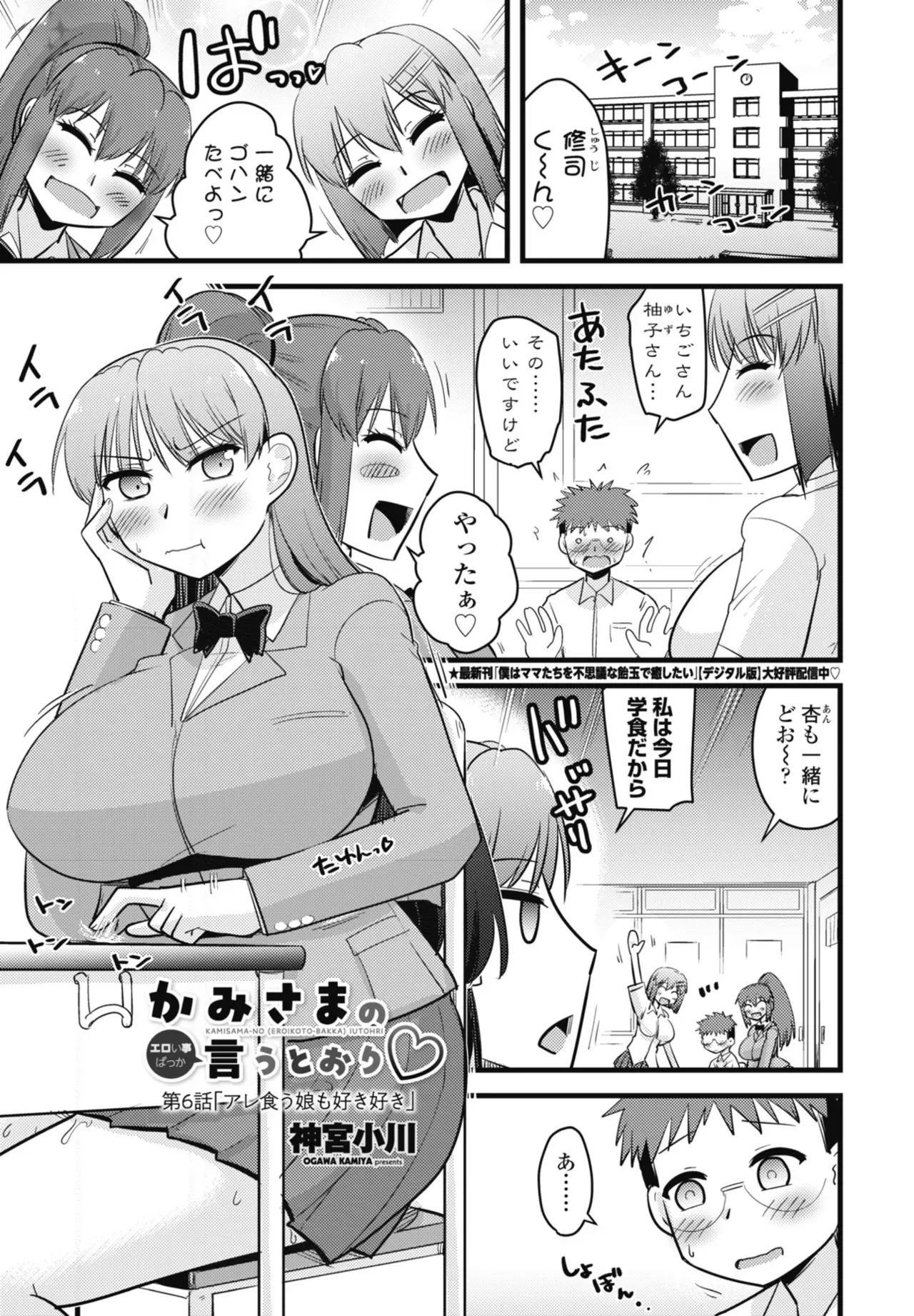 Page 396