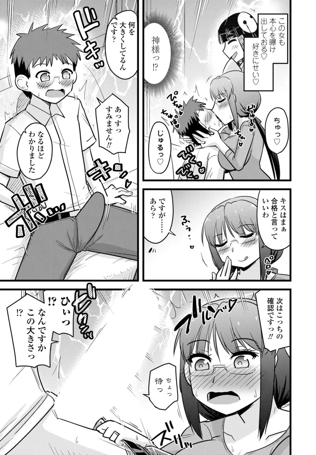 Page 404
