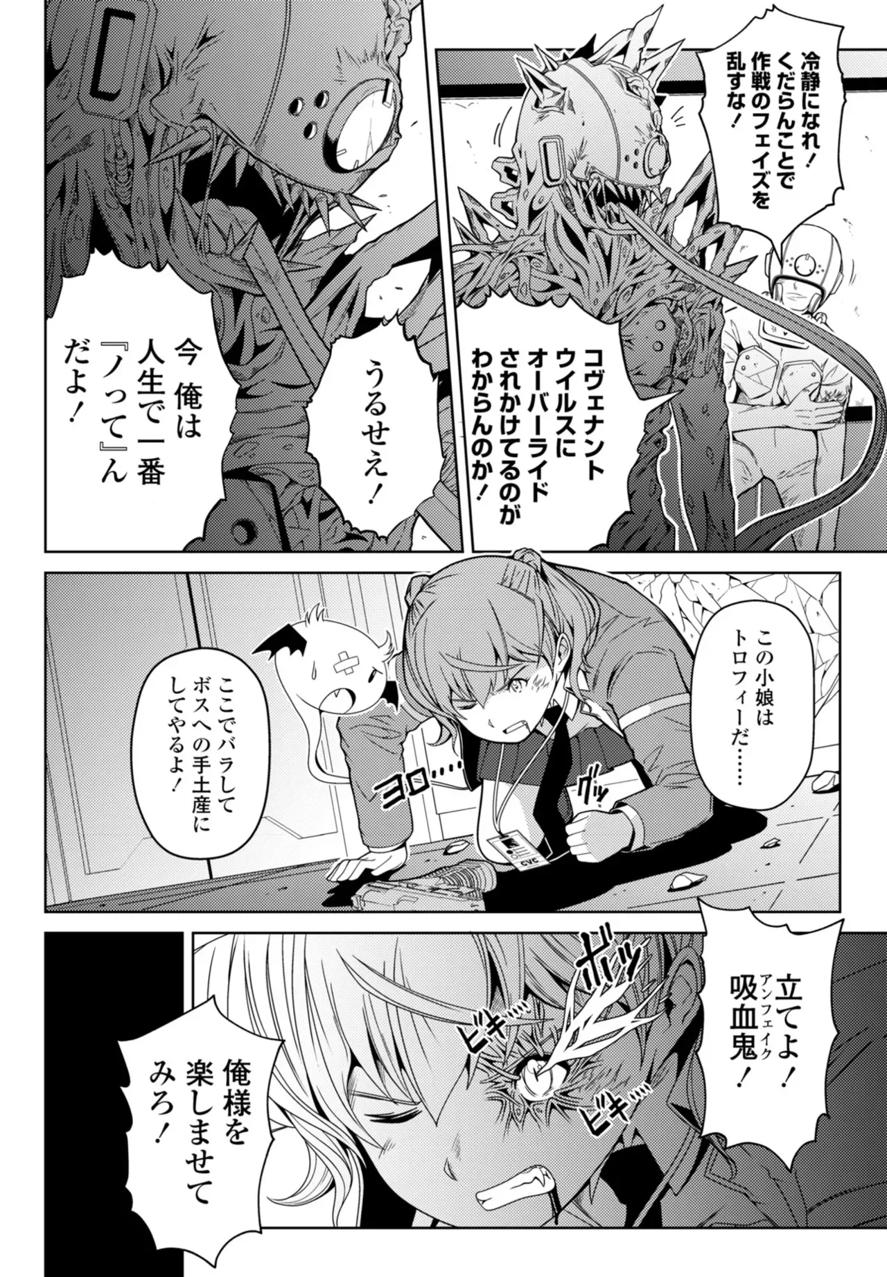 Page 417